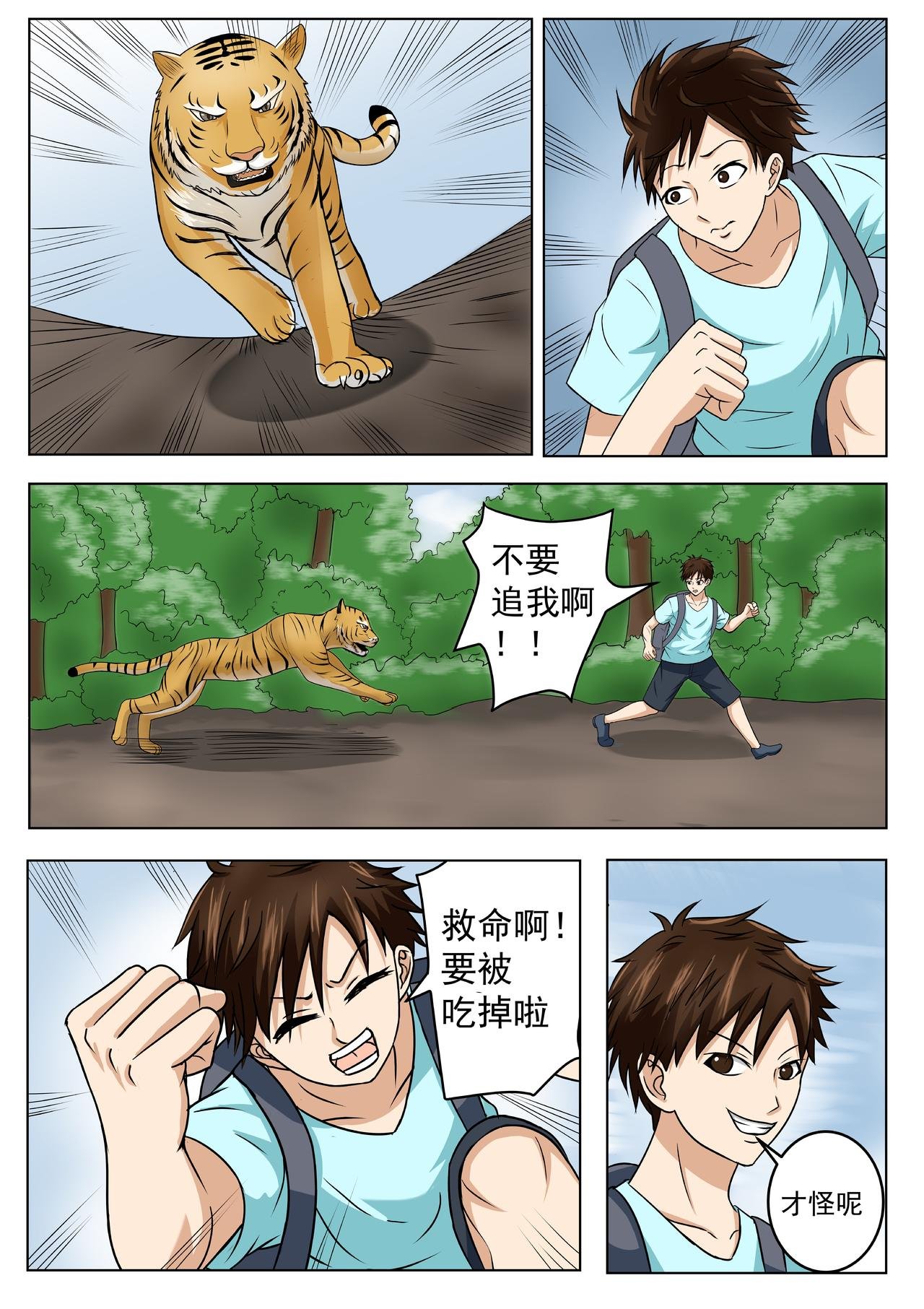 1.莲花