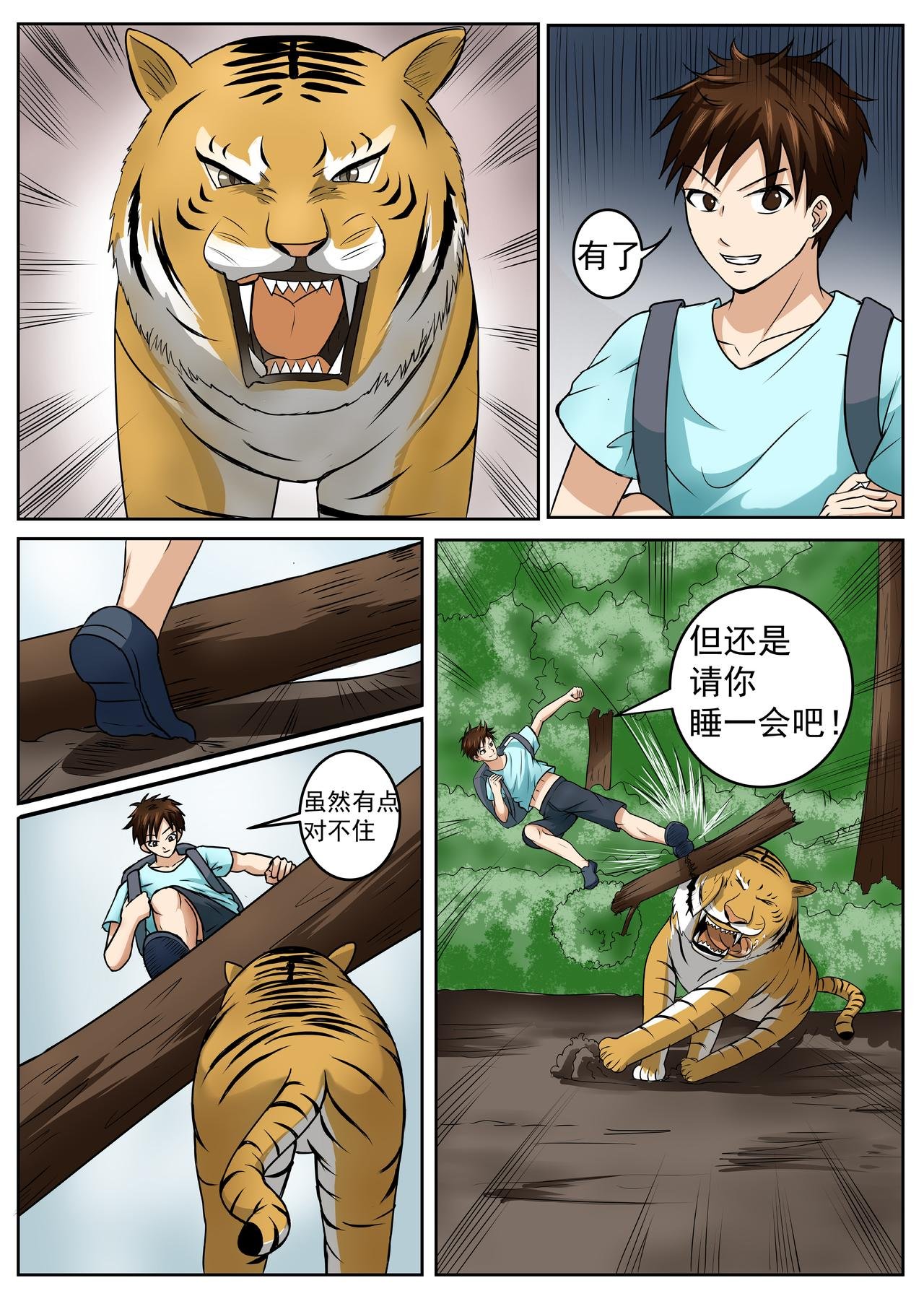 1.莲花