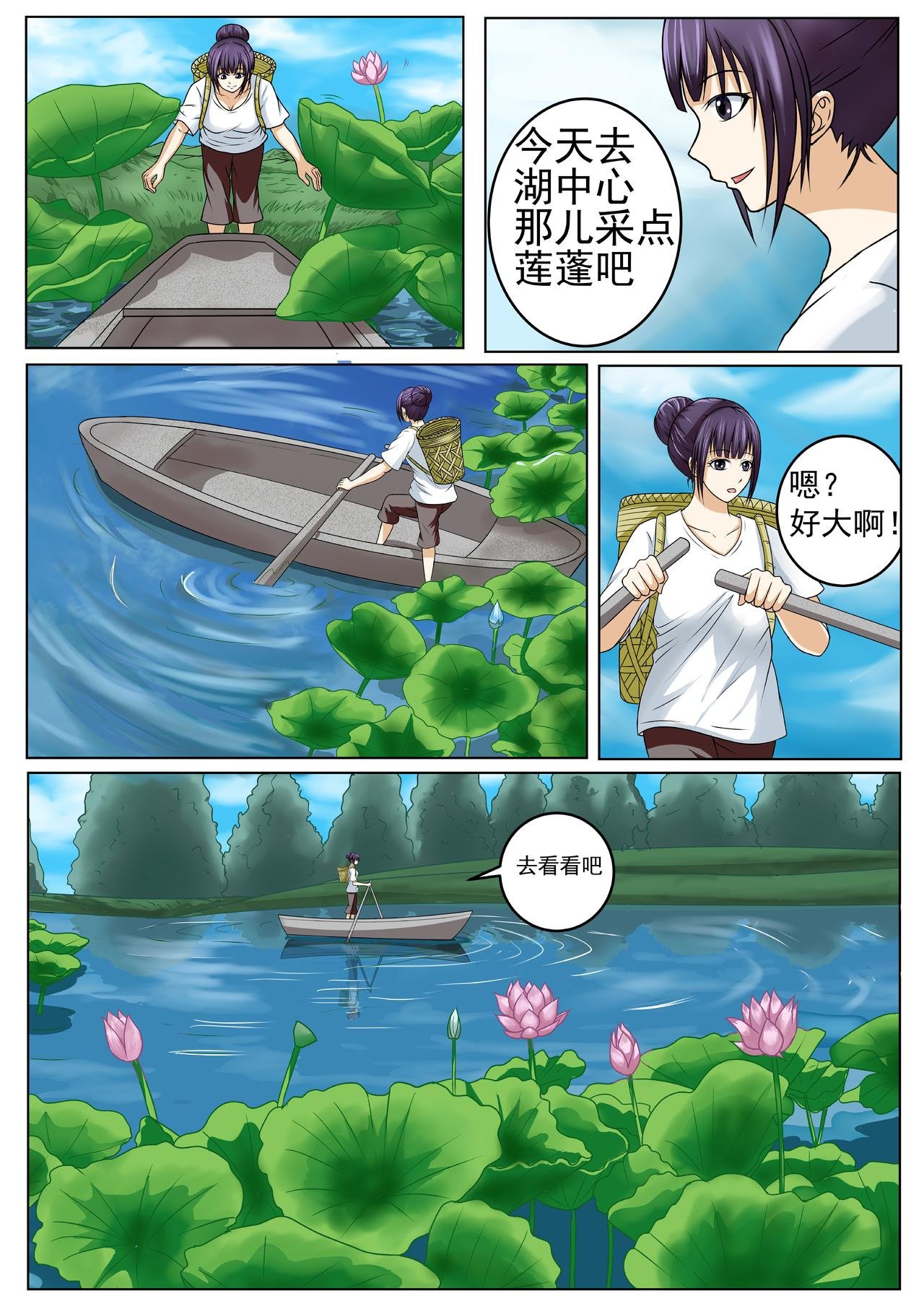 1.莲花