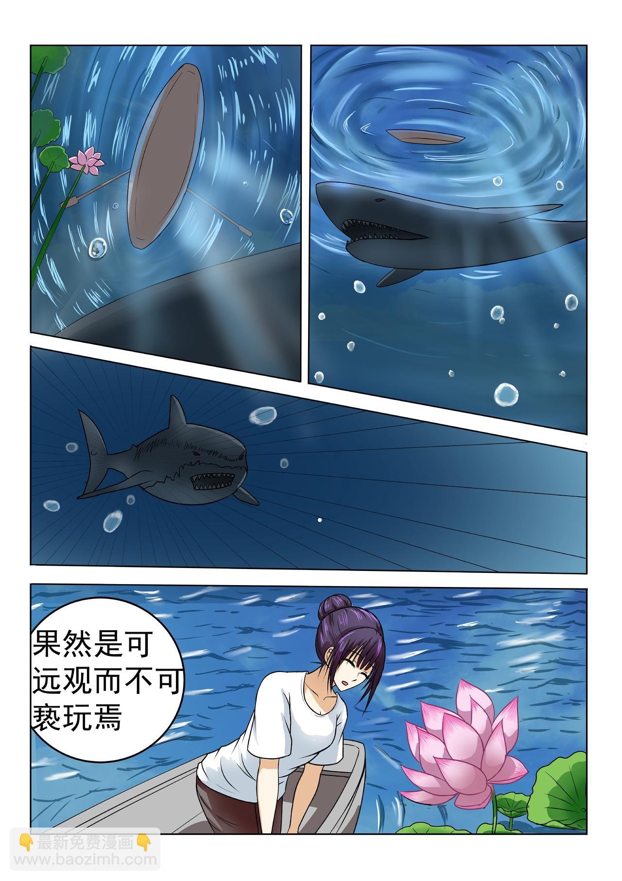 1.莲花