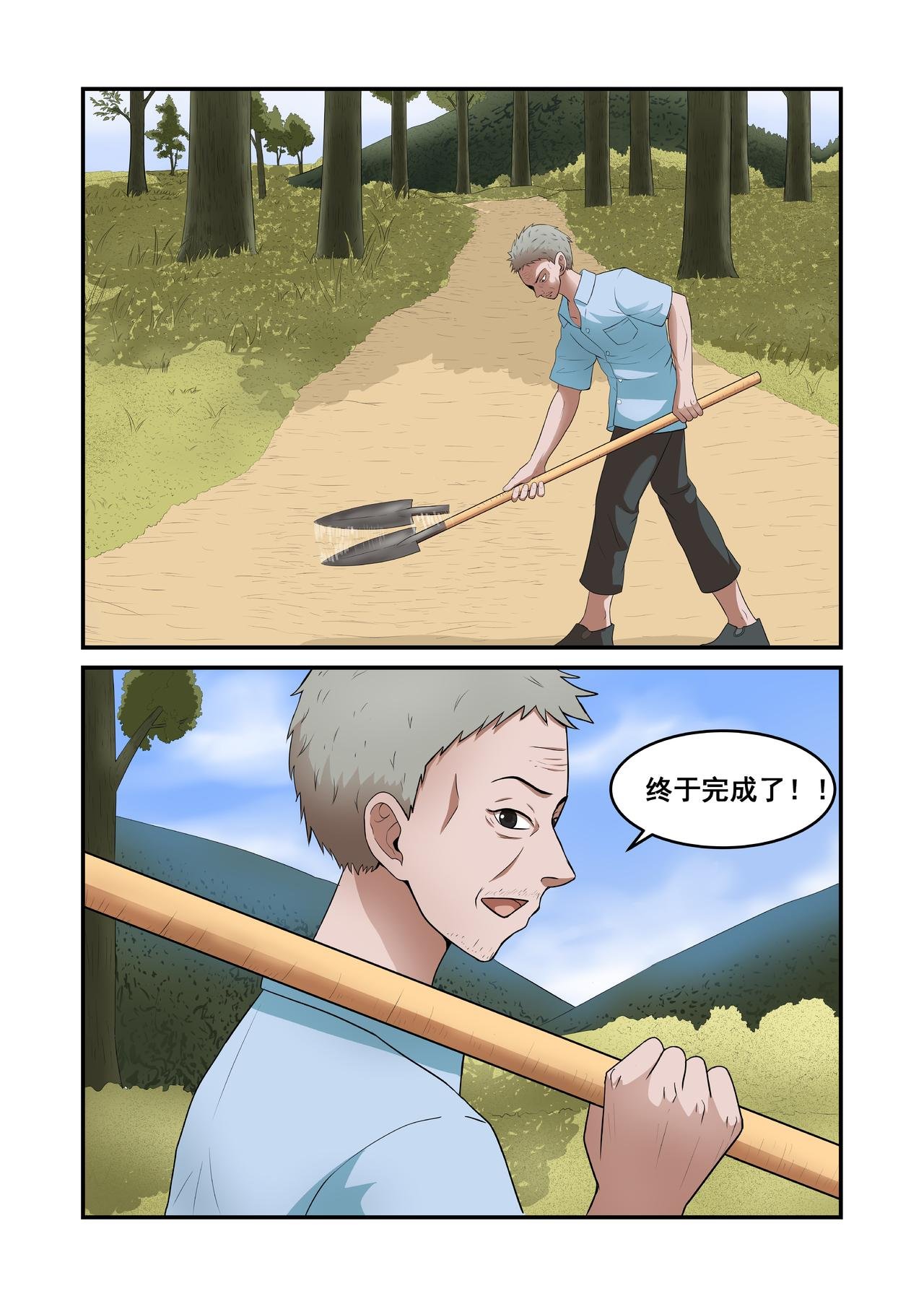 9.神秘少女
