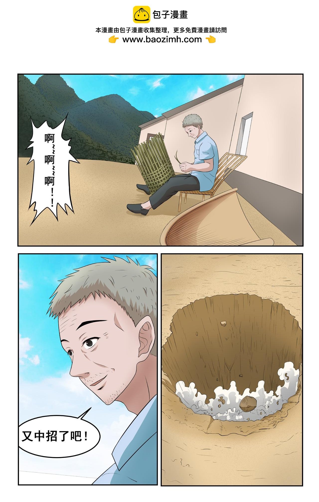 9.神秘少女