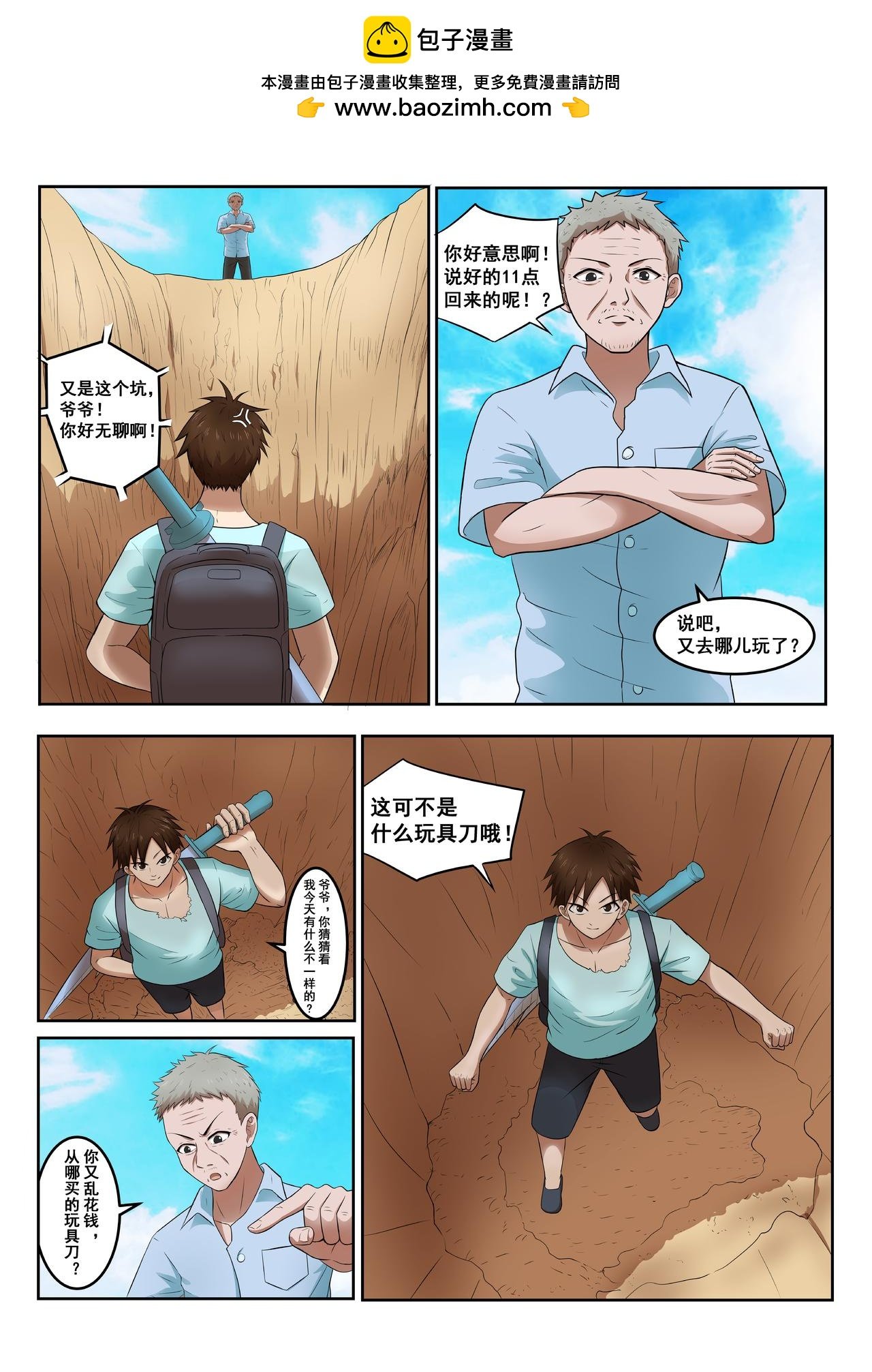 9.神秘少女