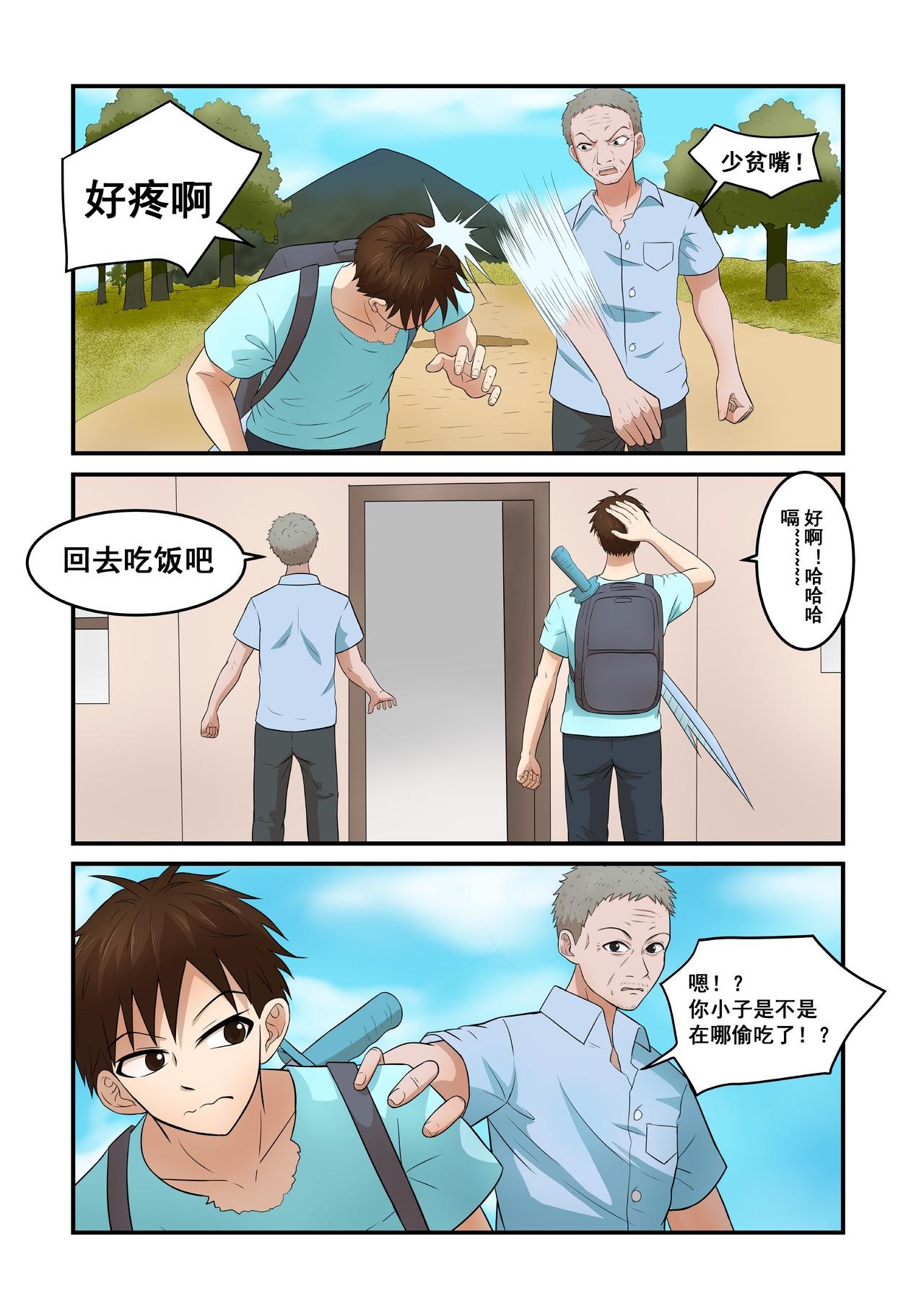 9.神秘少女
