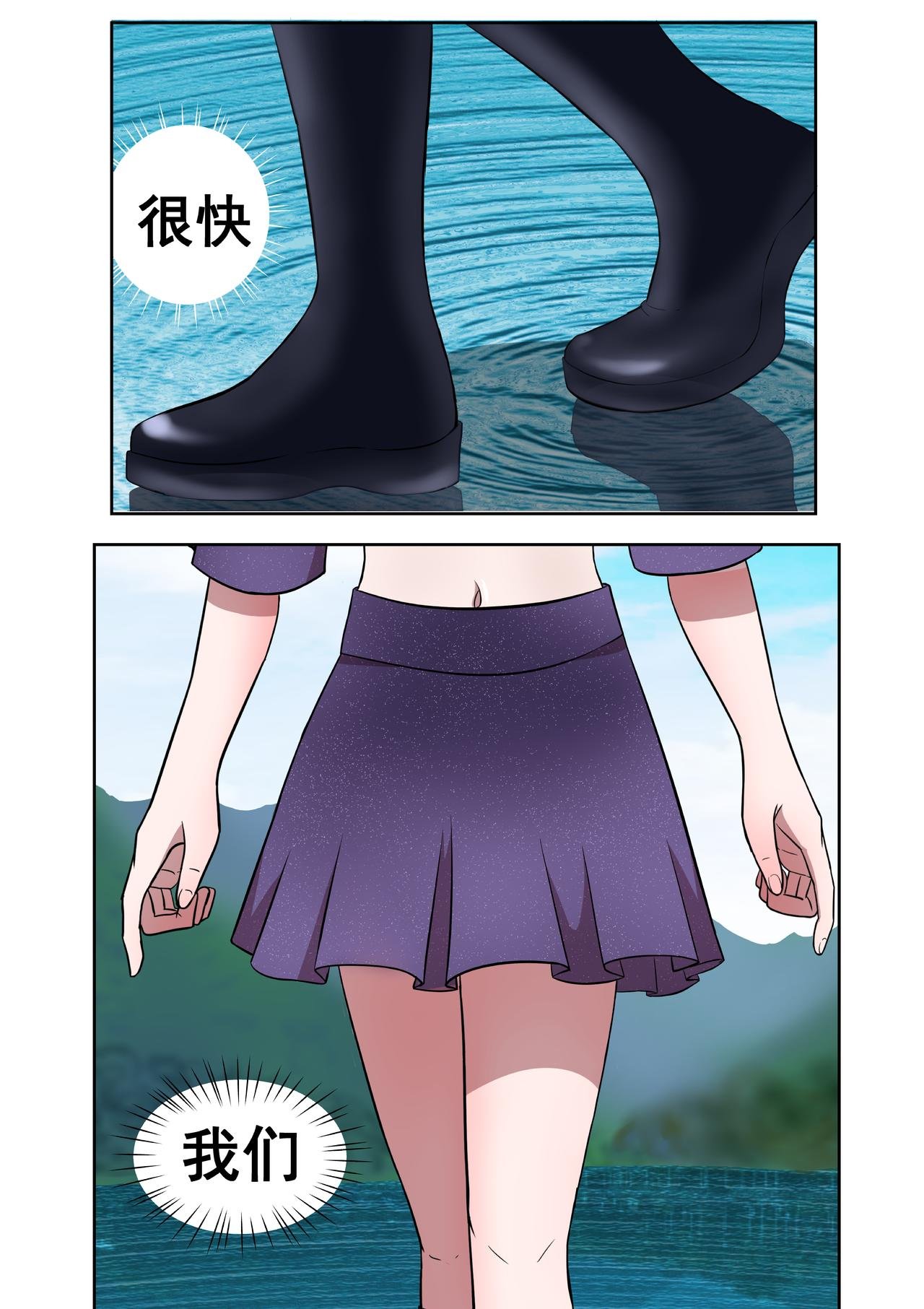 9.神秘少女