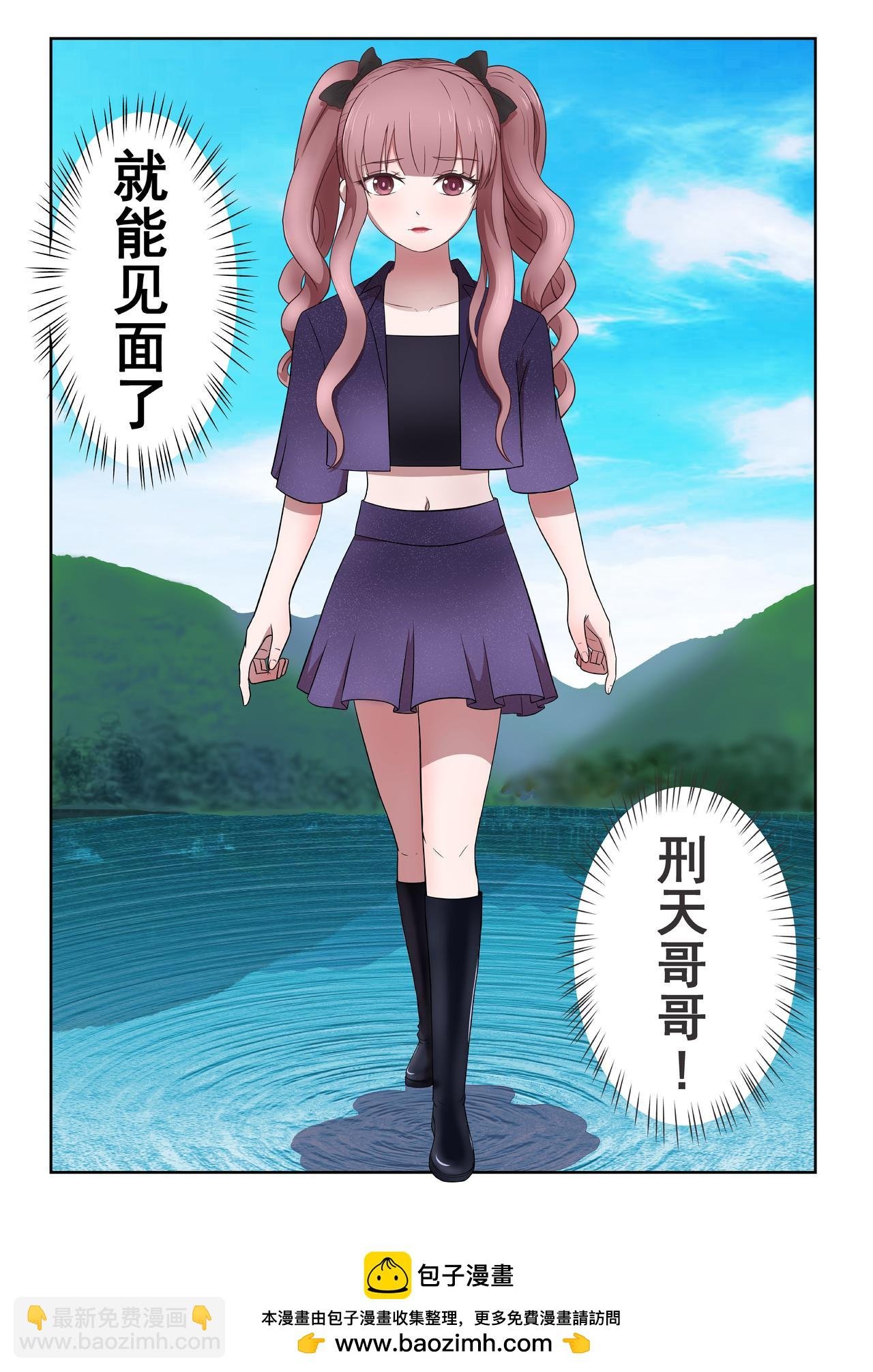 9.神秘少女