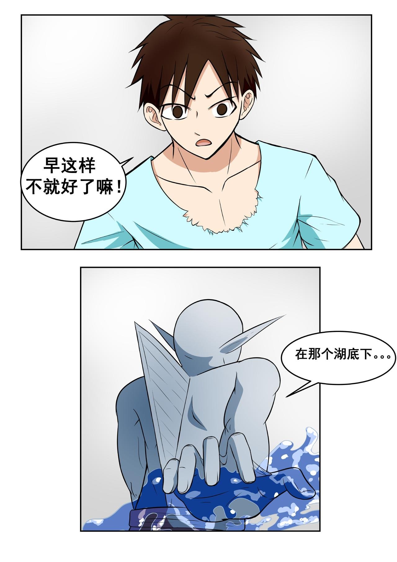 8.告别