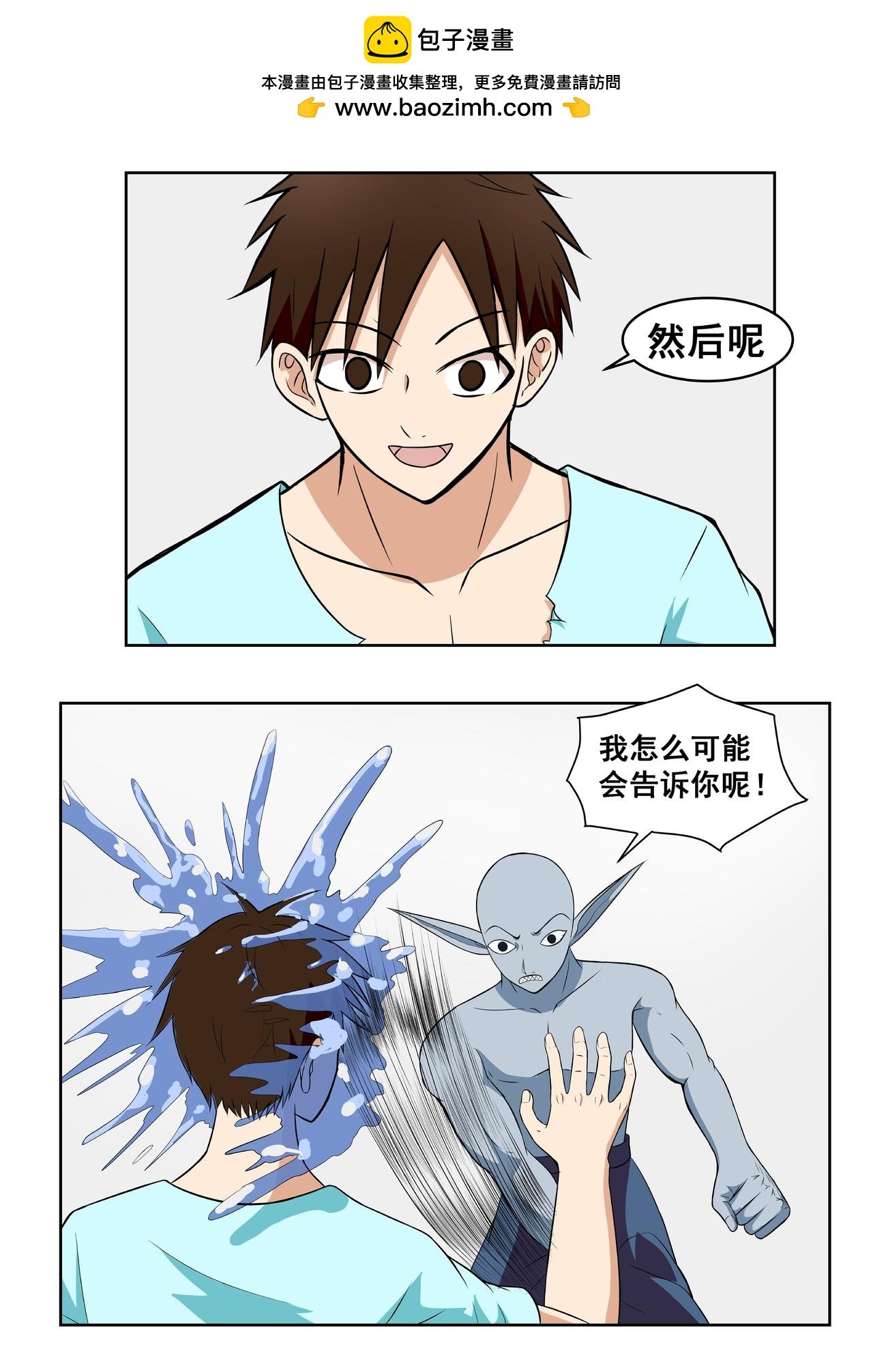 8.告别