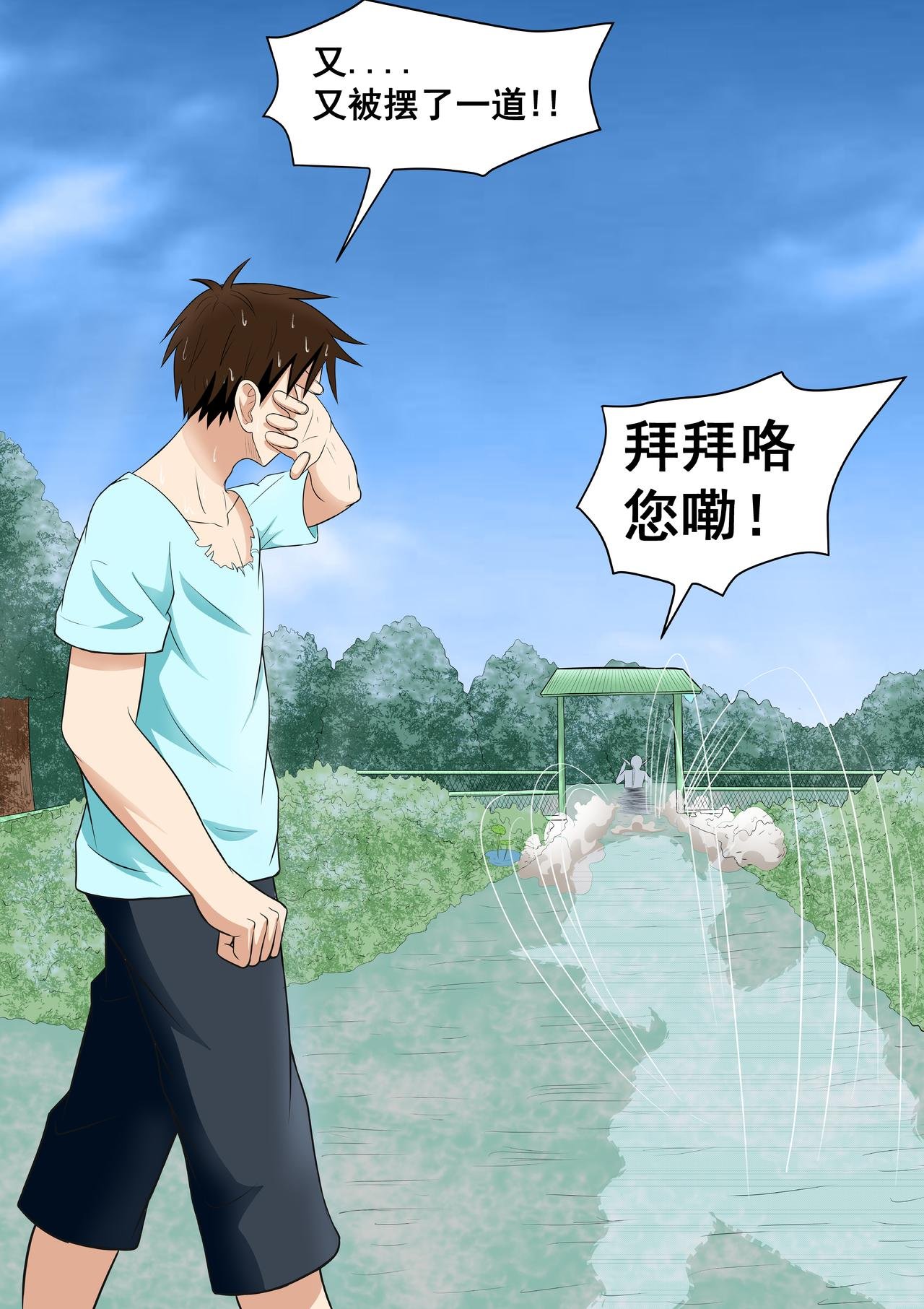 8.告别