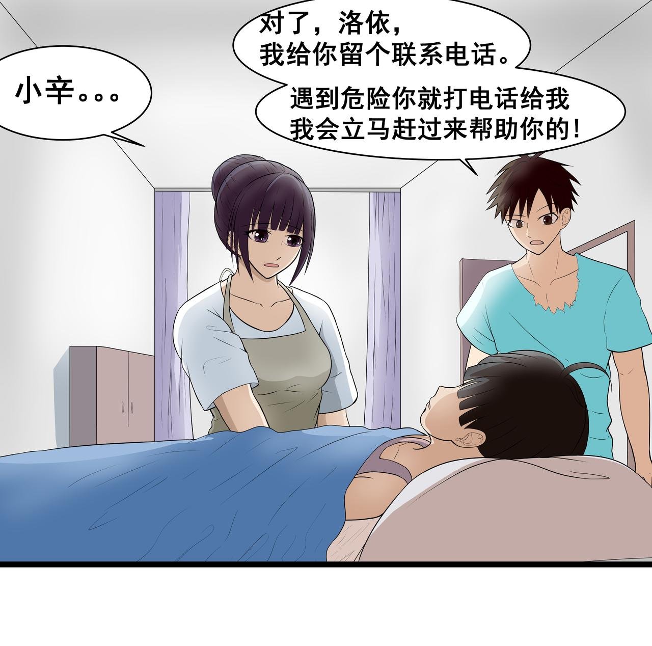 8.告别