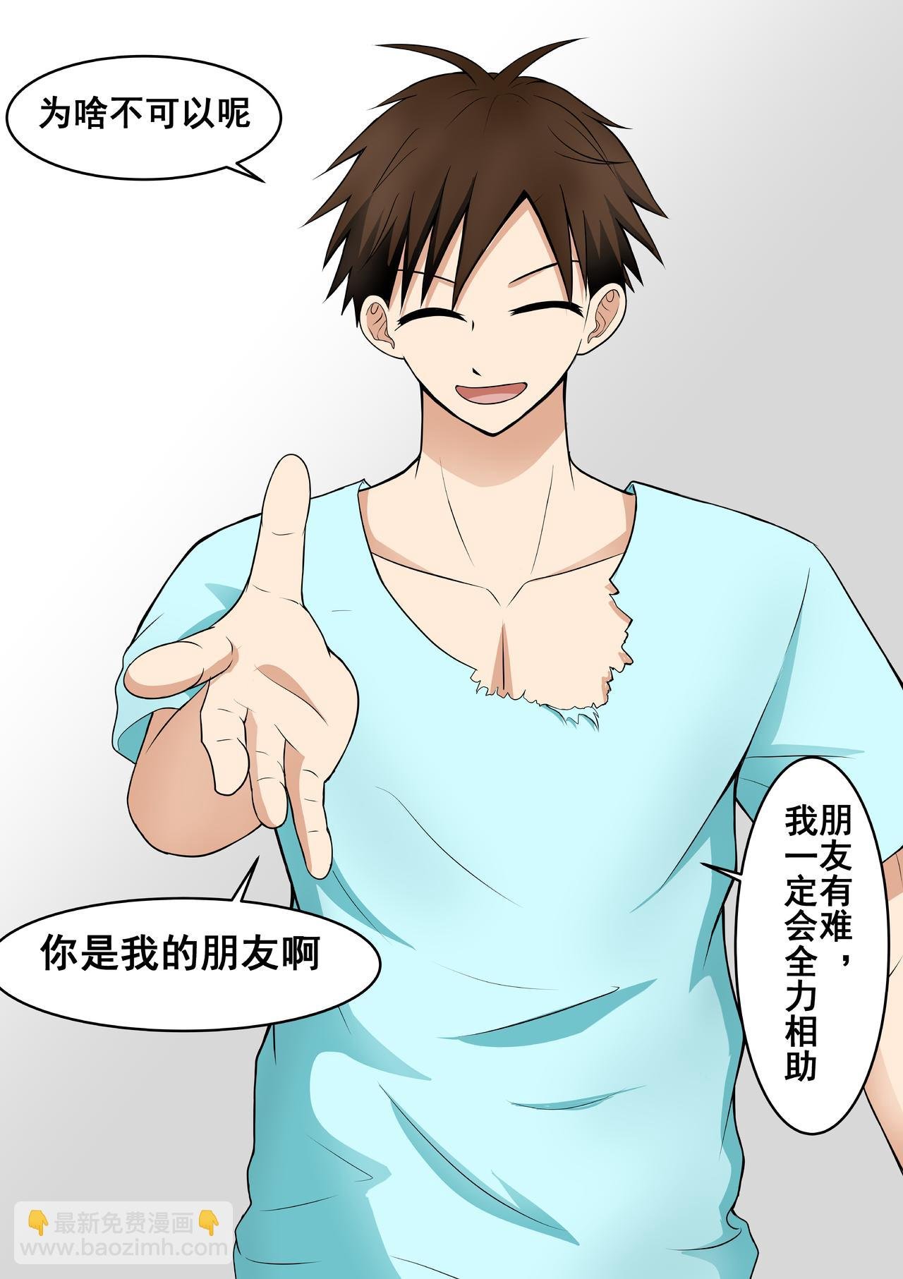 8.告别