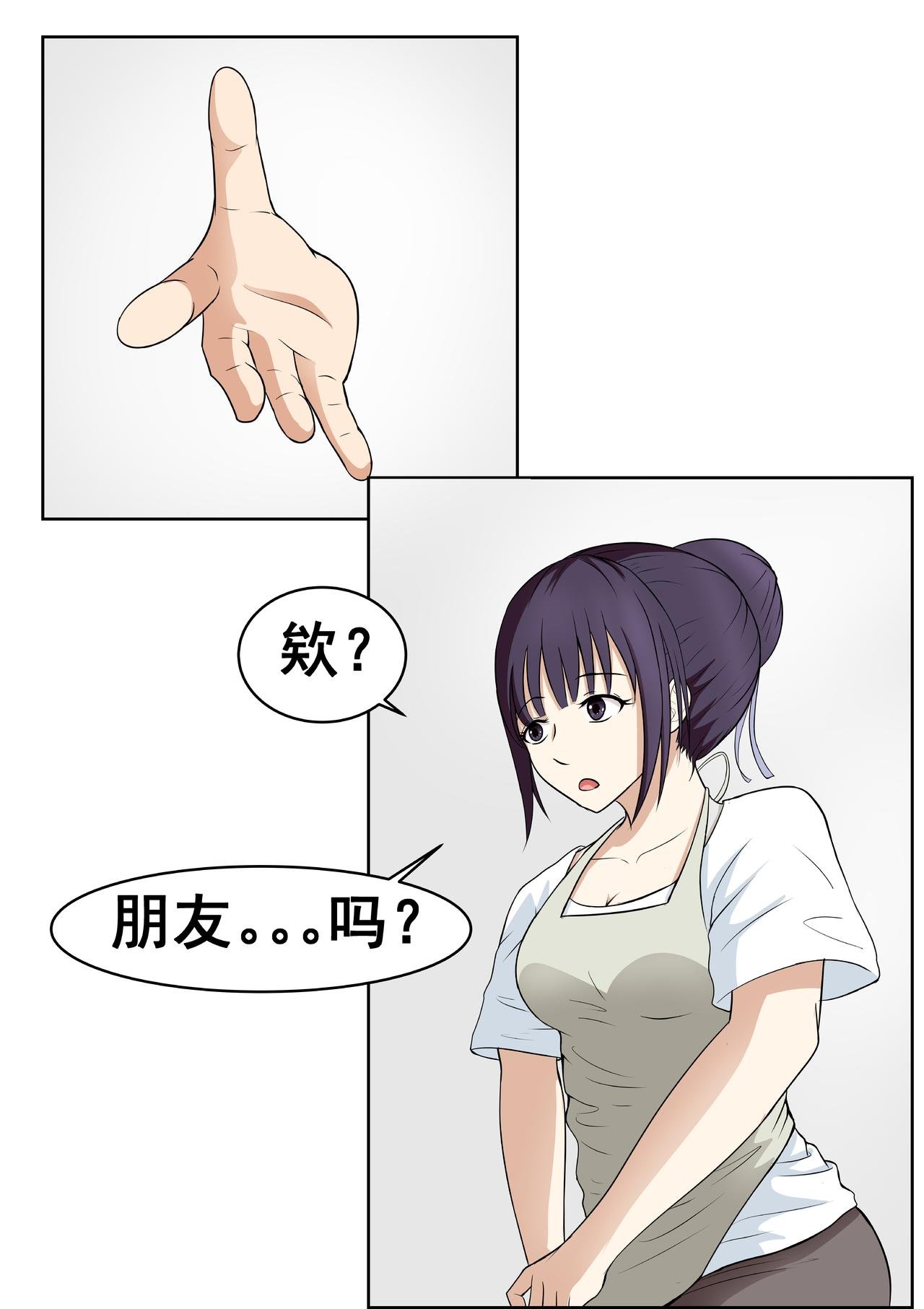 8.告别