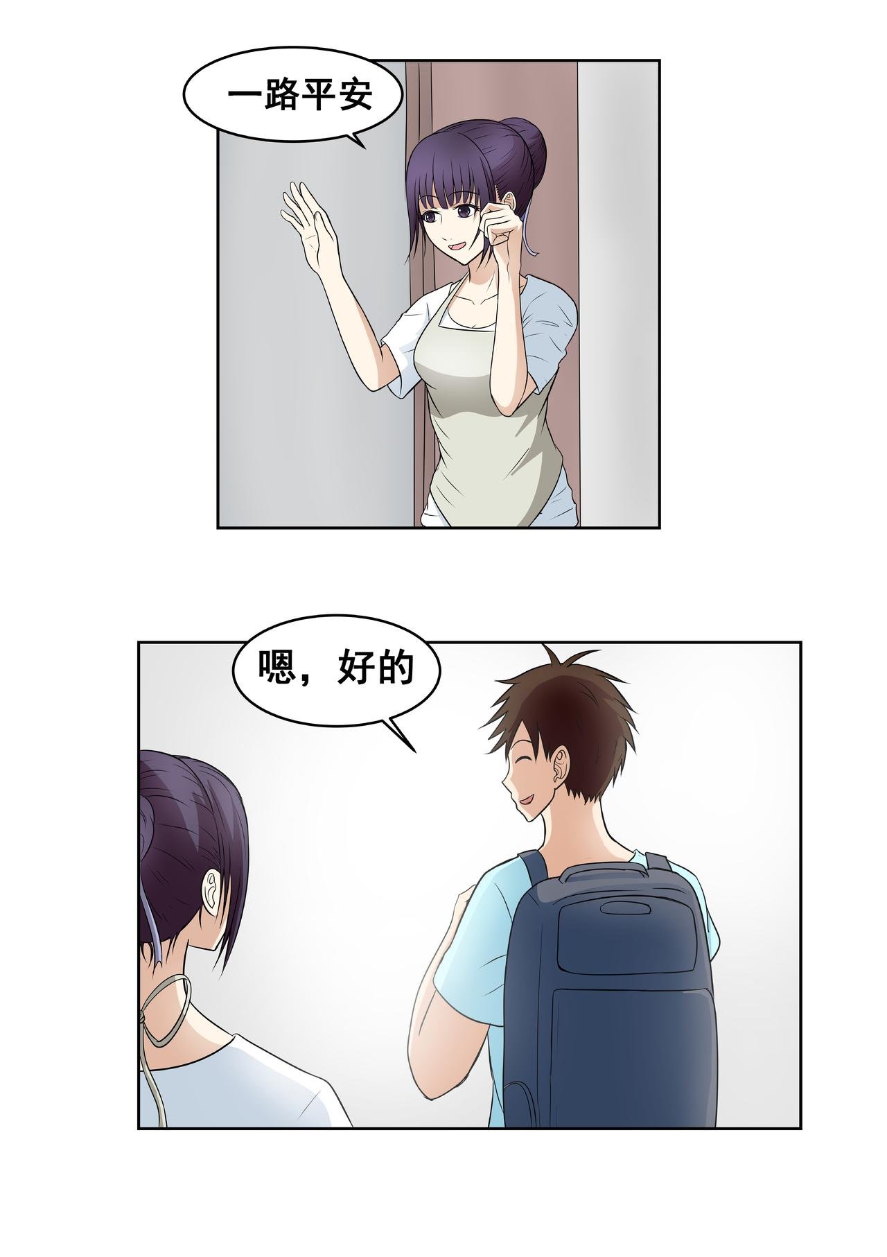 8.告别