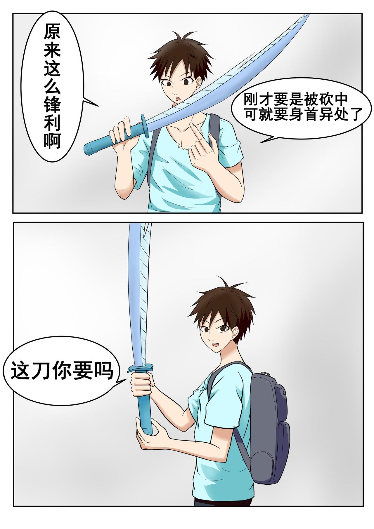 8.告别