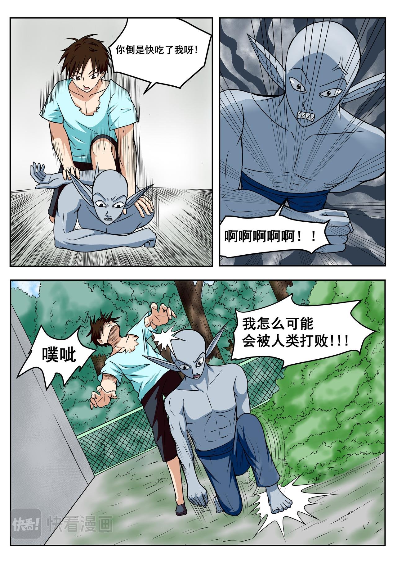 7.反击！颤抖的鲨鱼！