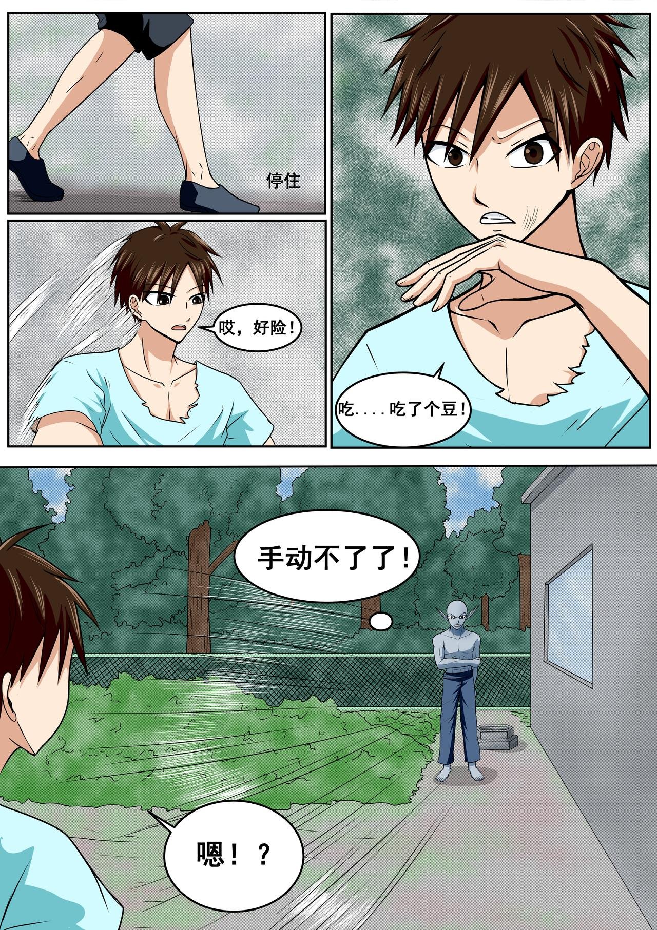7.反击！颤抖的鲨鱼！