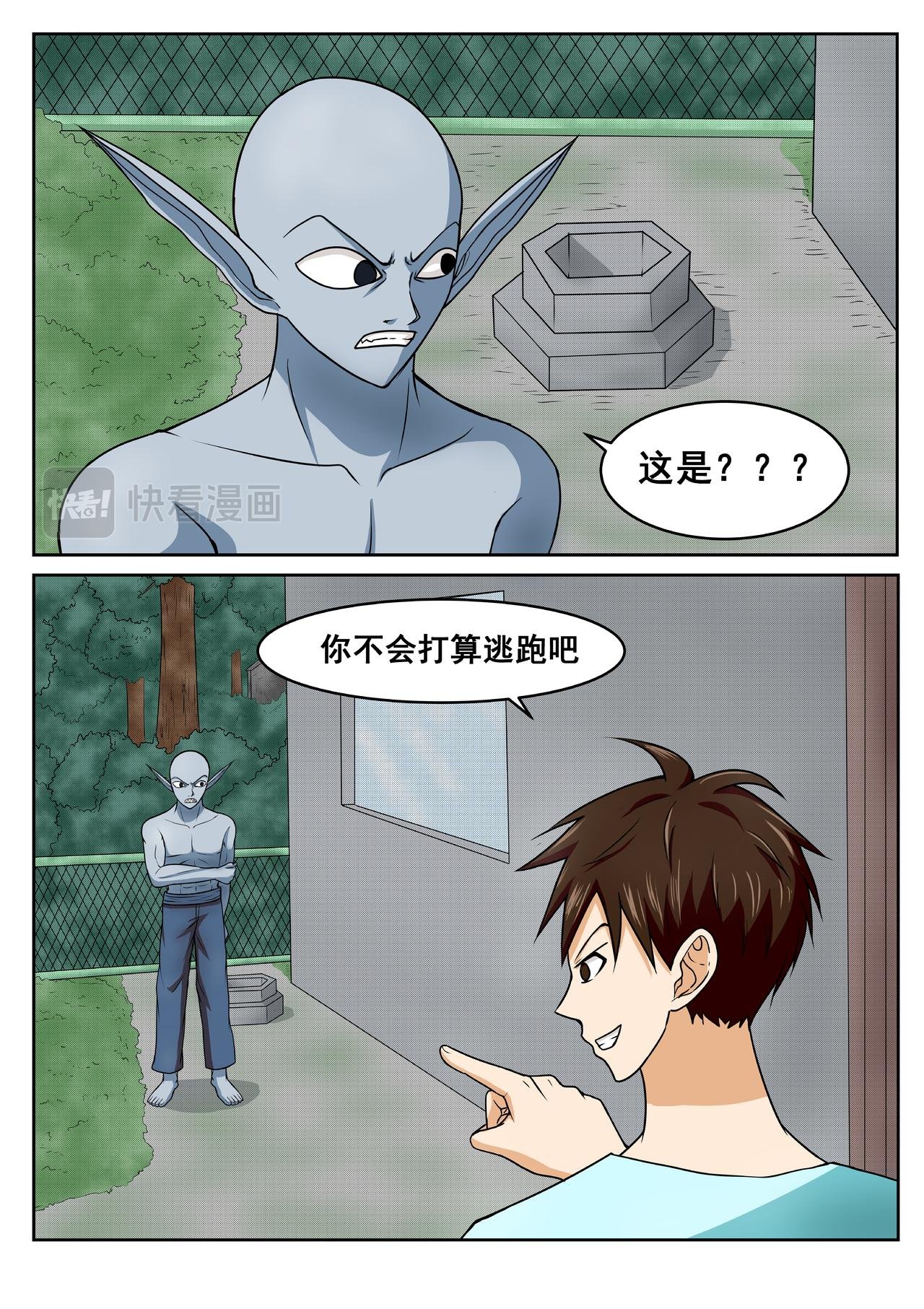 7.反击！颤抖的鲨鱼！
