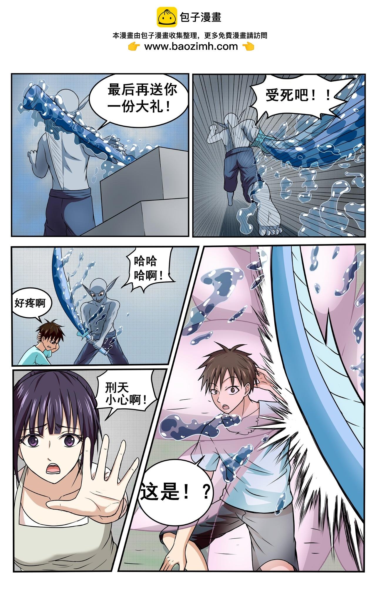 7.反击！颤抖的鲨鱼！