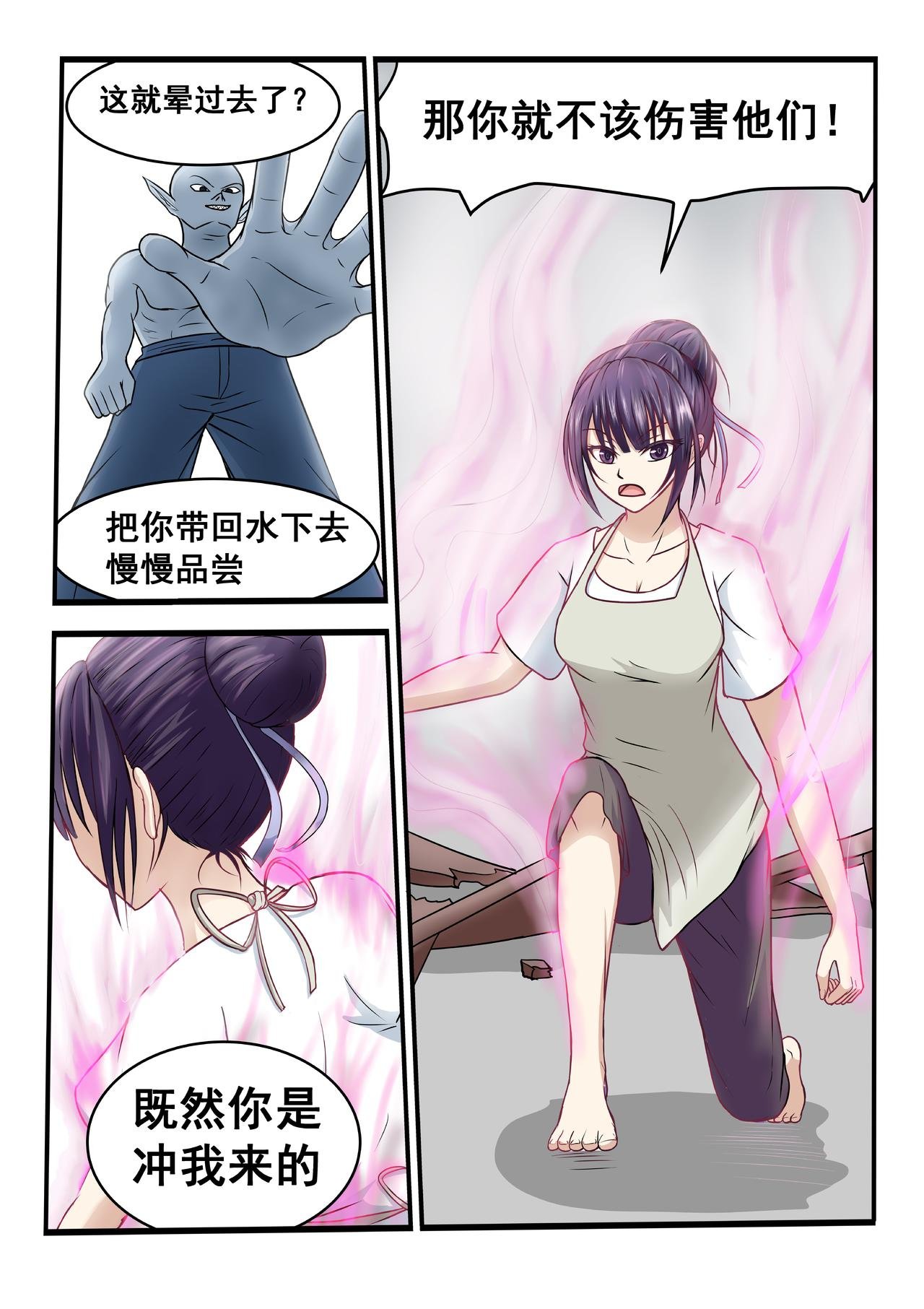 5.一心同体
