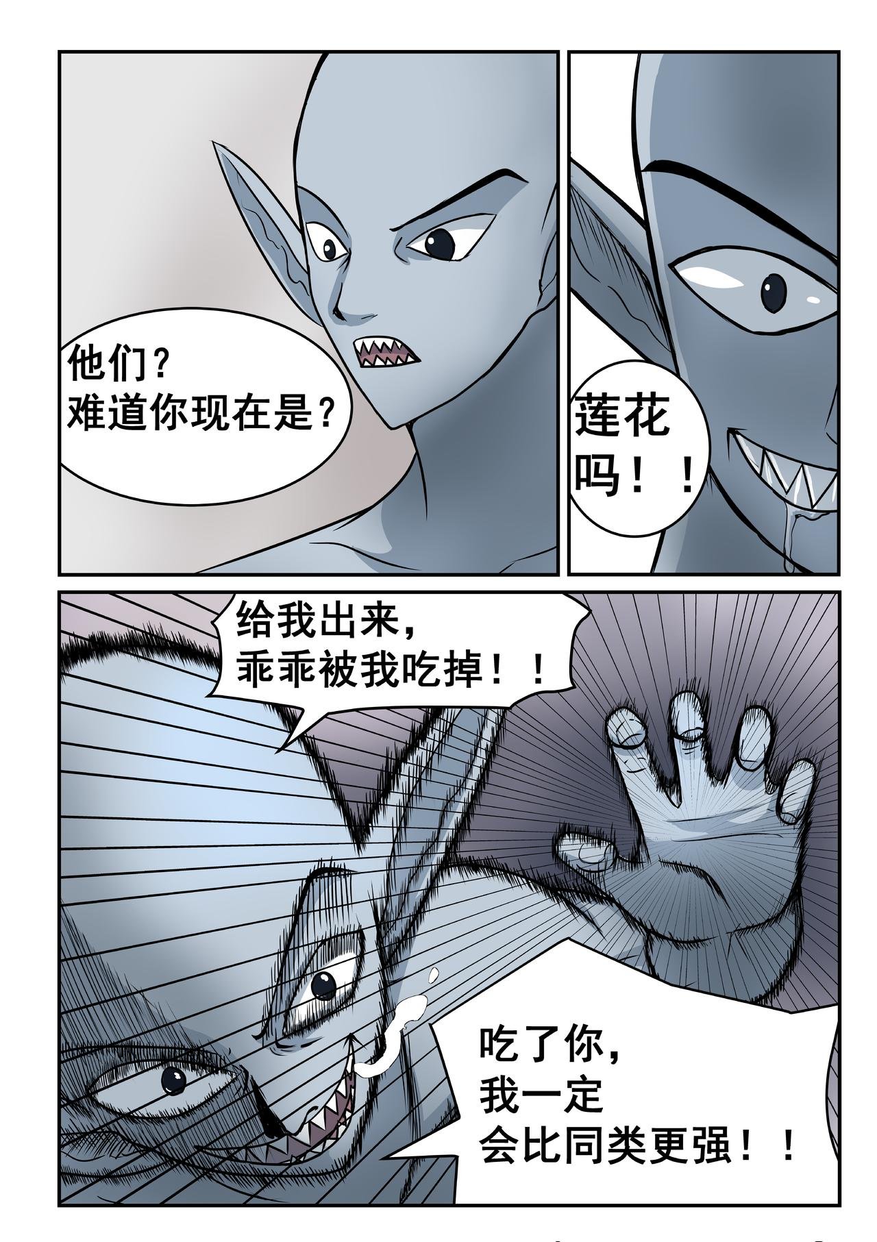 5.一心同体