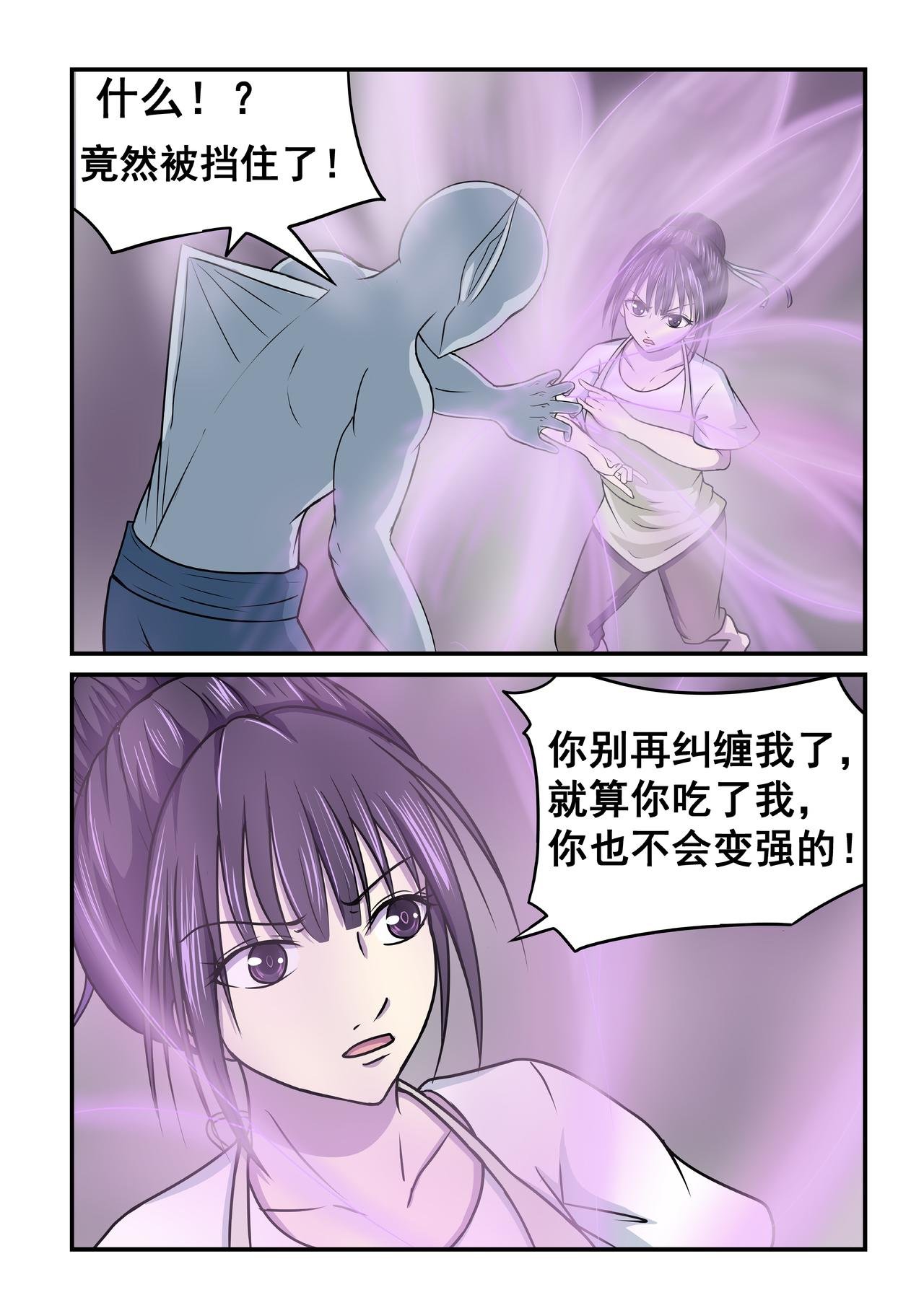 5.一心同体
