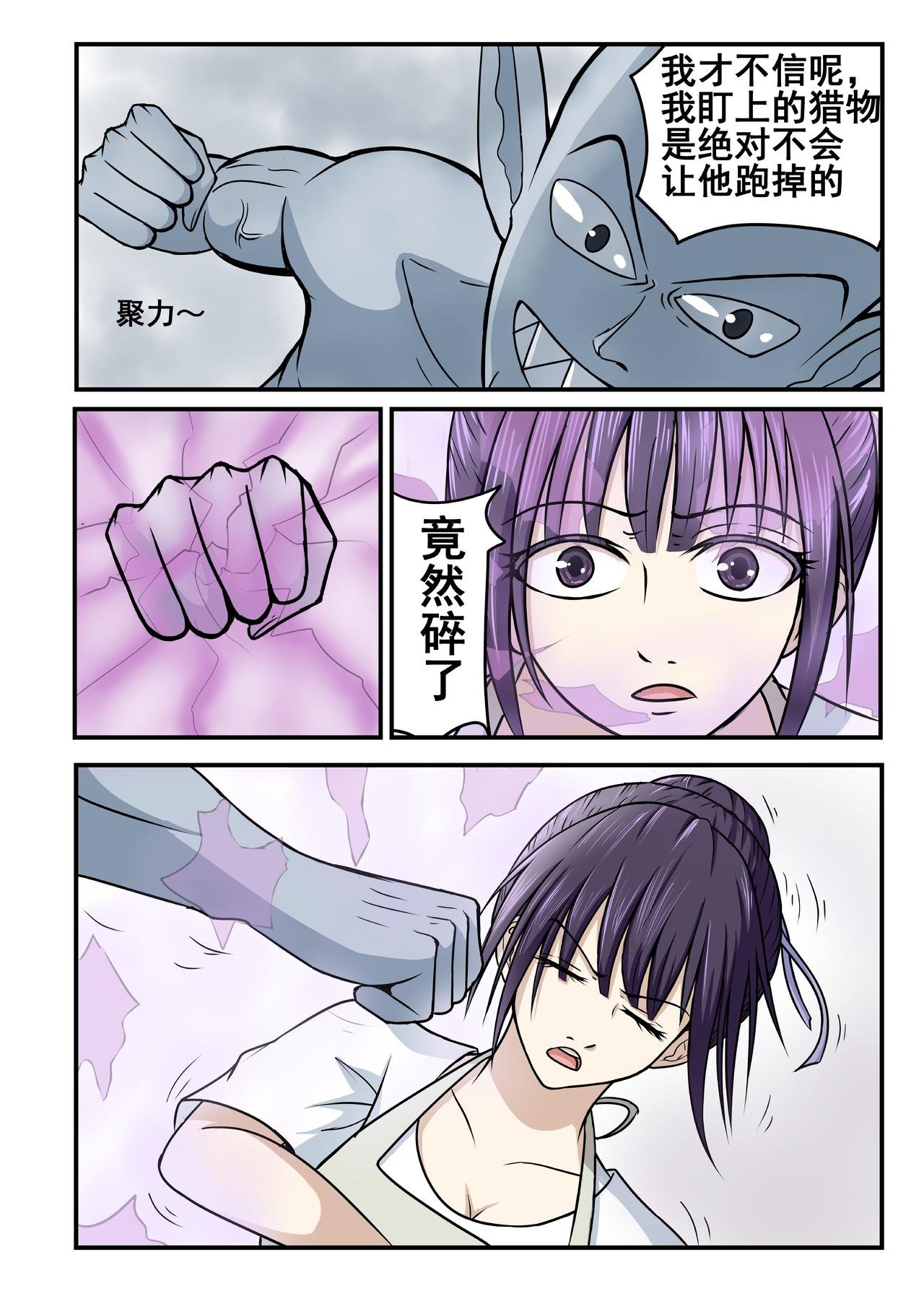 5.一心同体