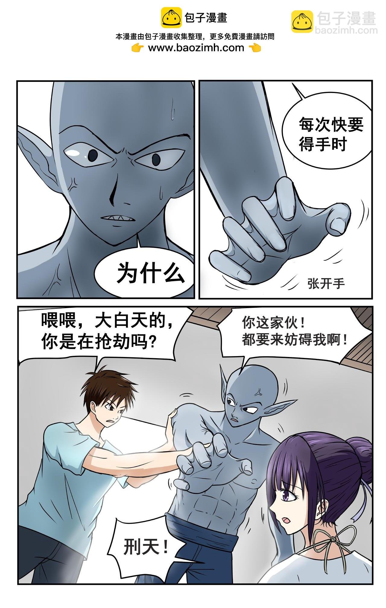 5.一心同体