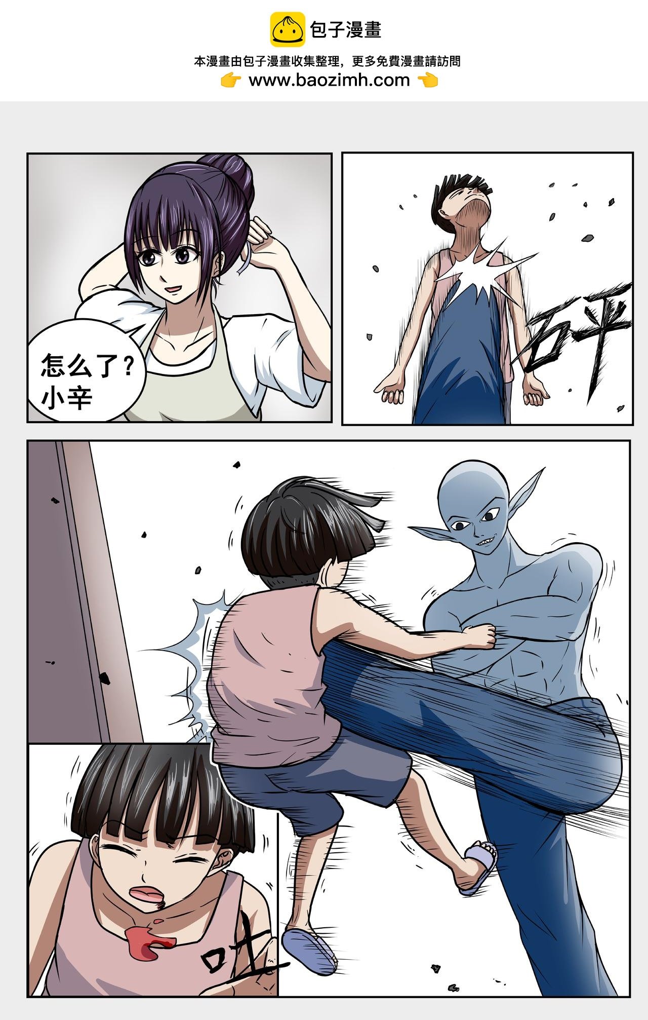 4.危机