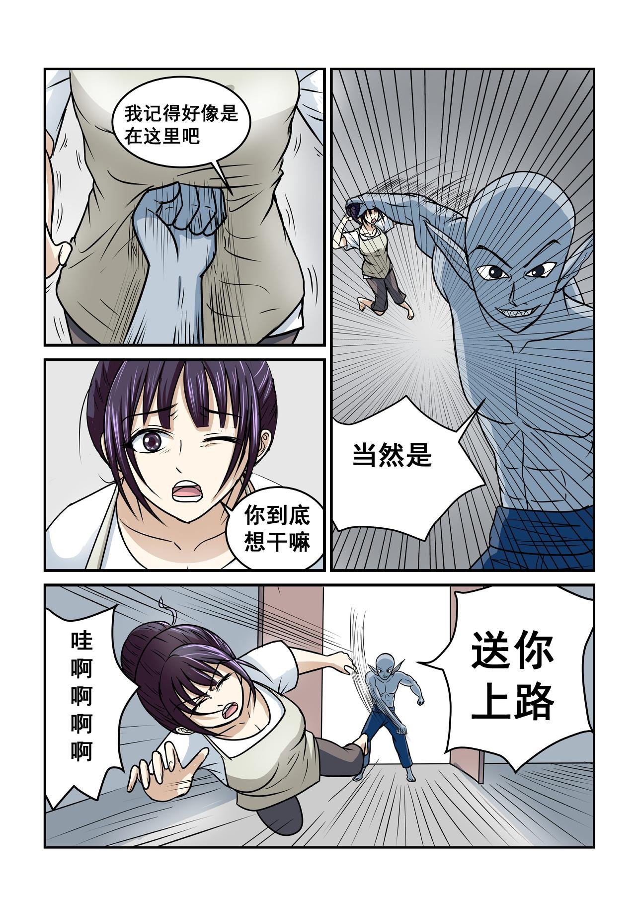 4.危机