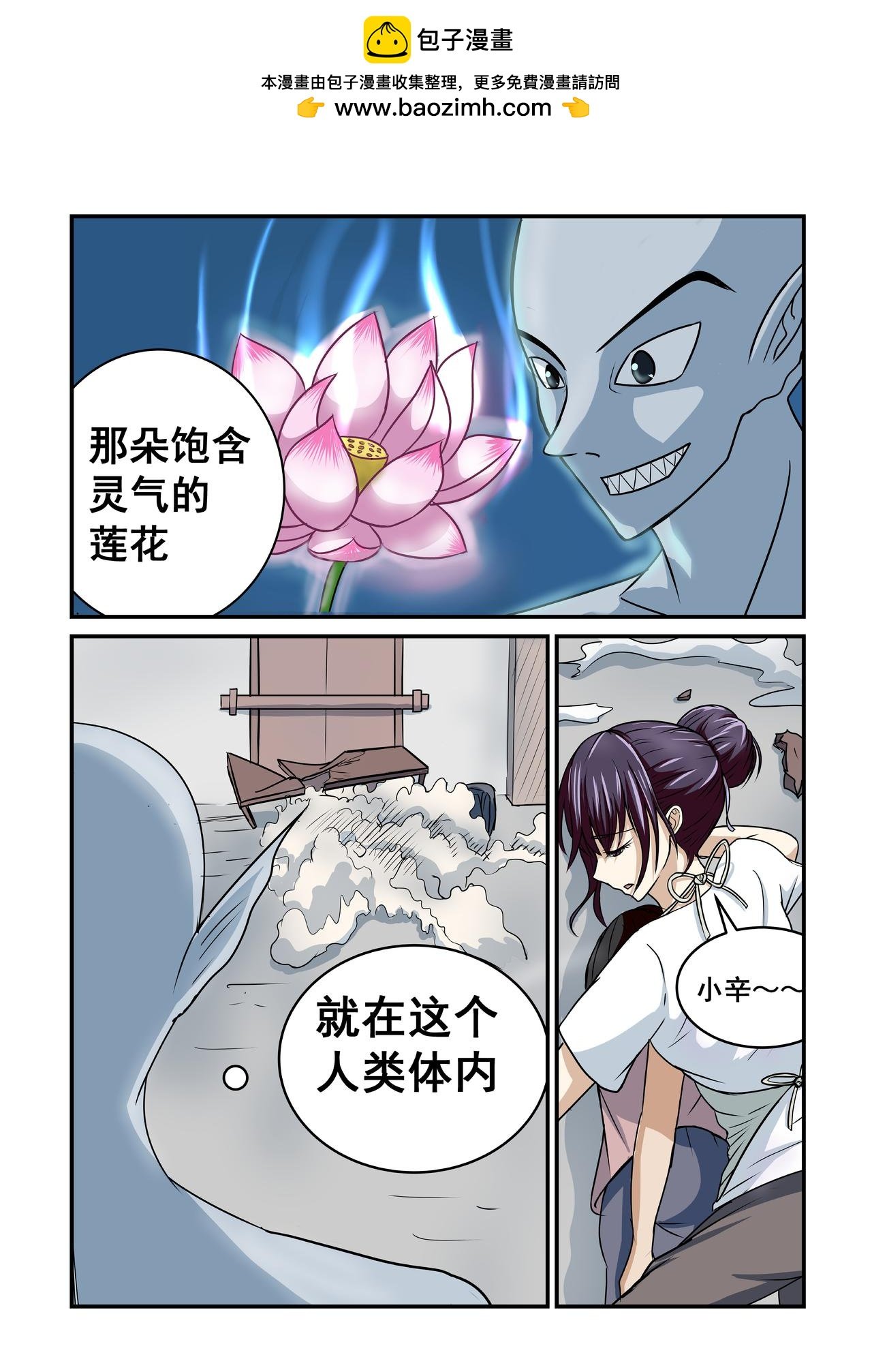 4.危机