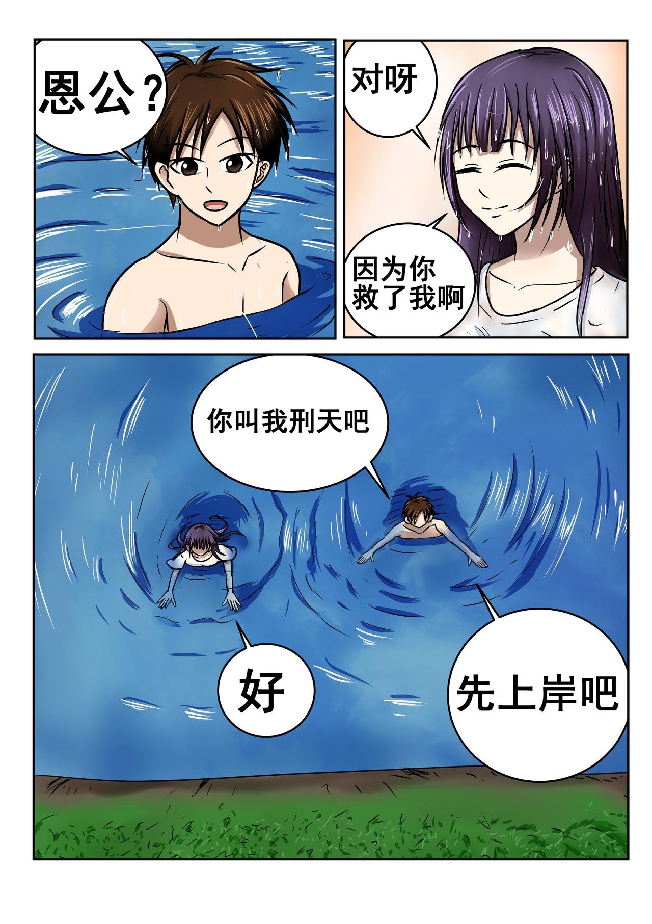 3.作客