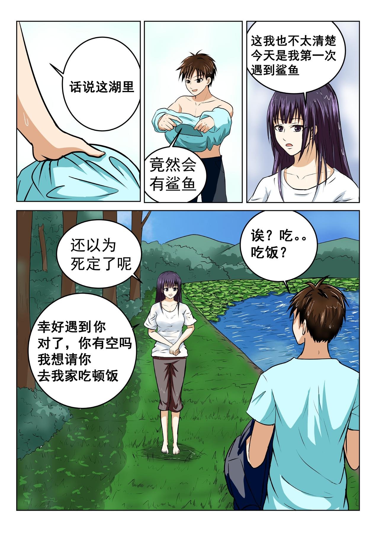 3.作客