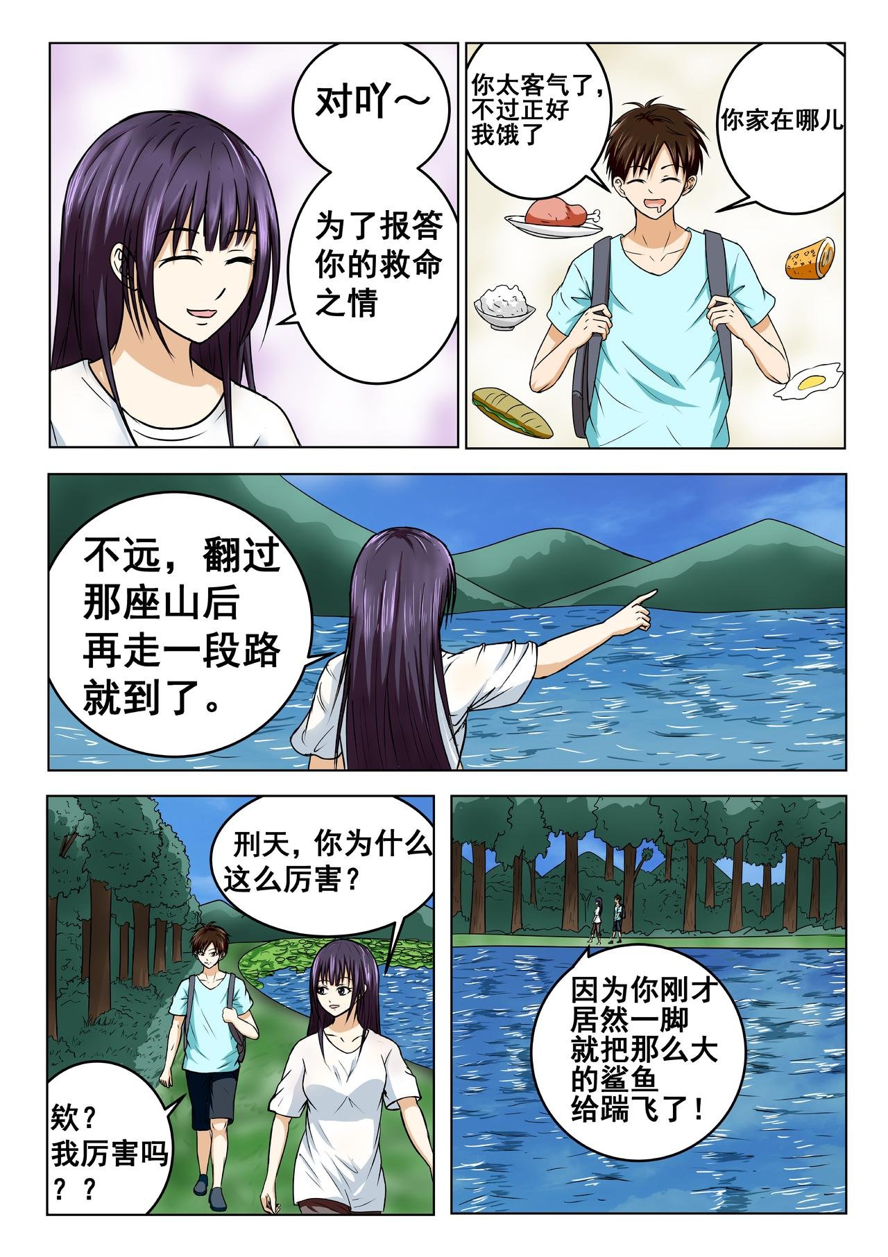 3.作客
