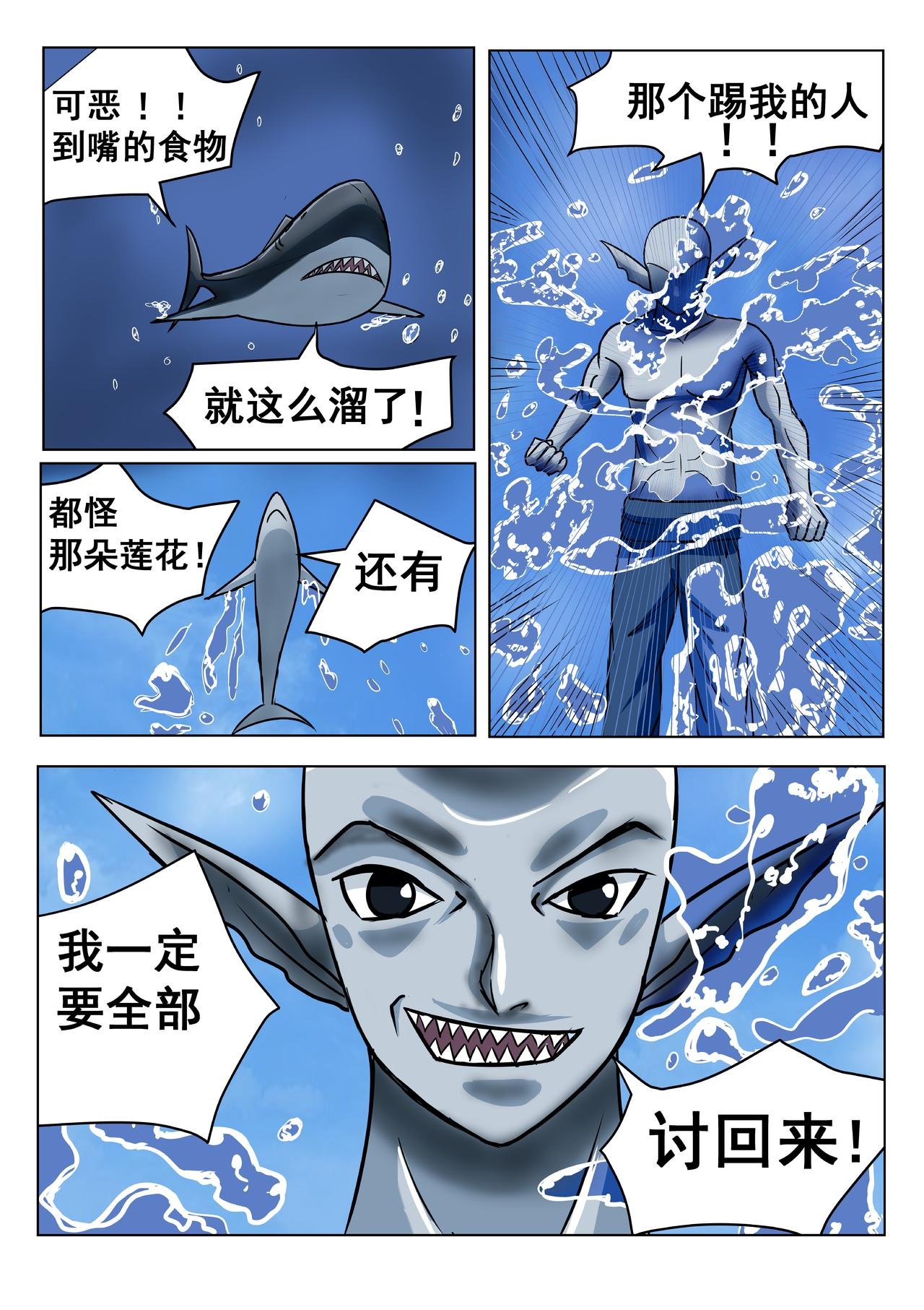 3.作客