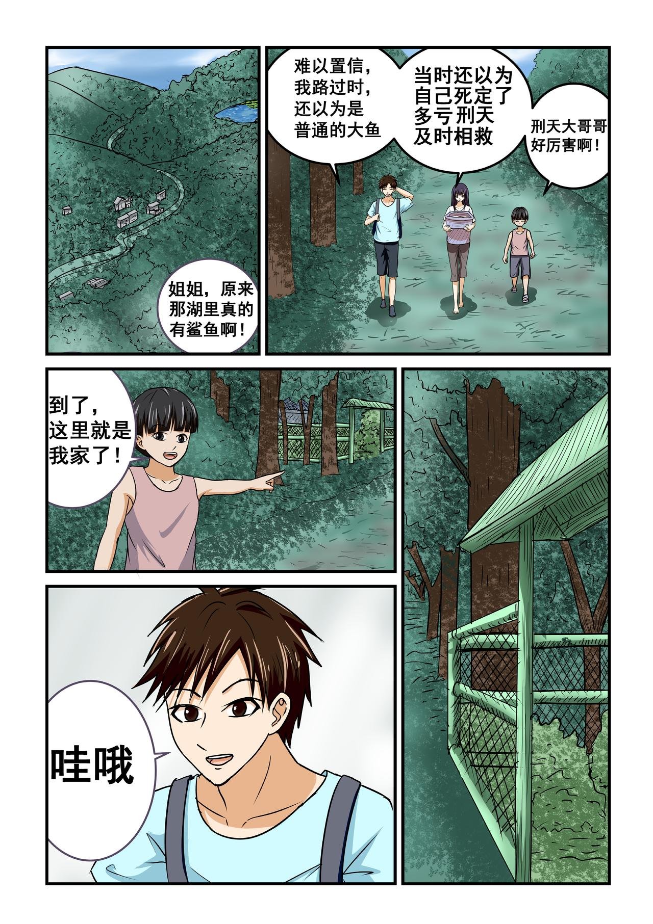 3.作客
