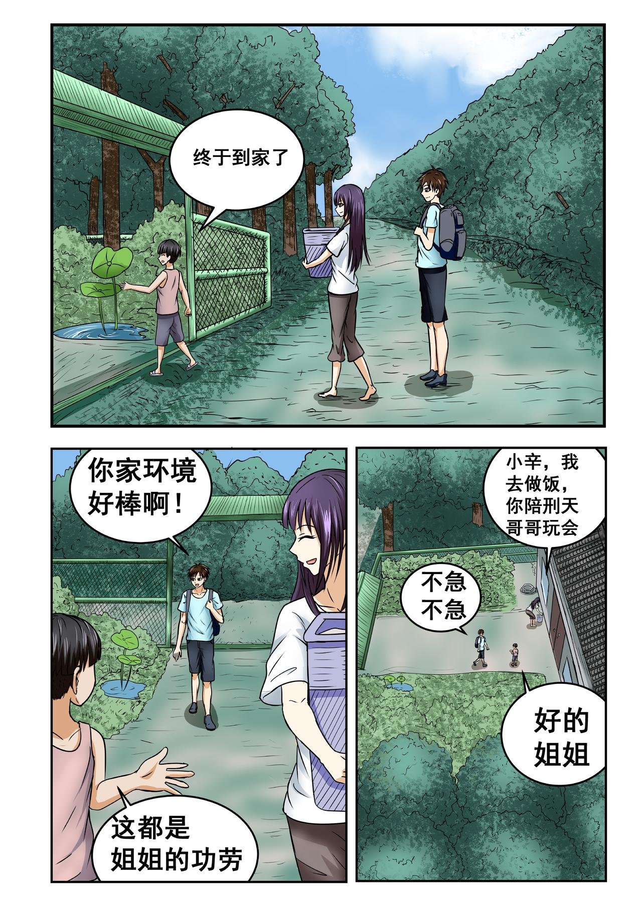 3.作客
