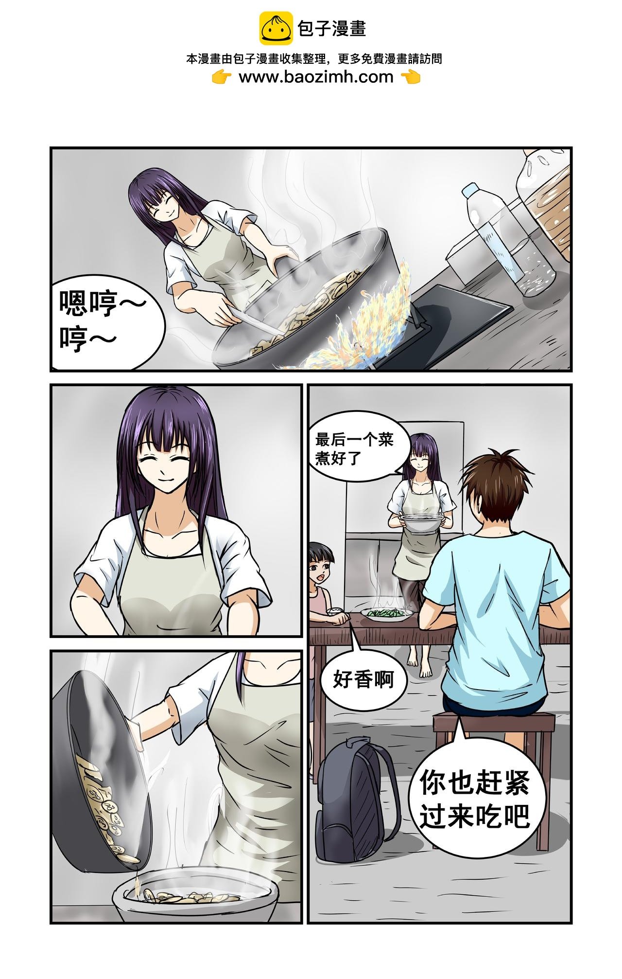 3.作客