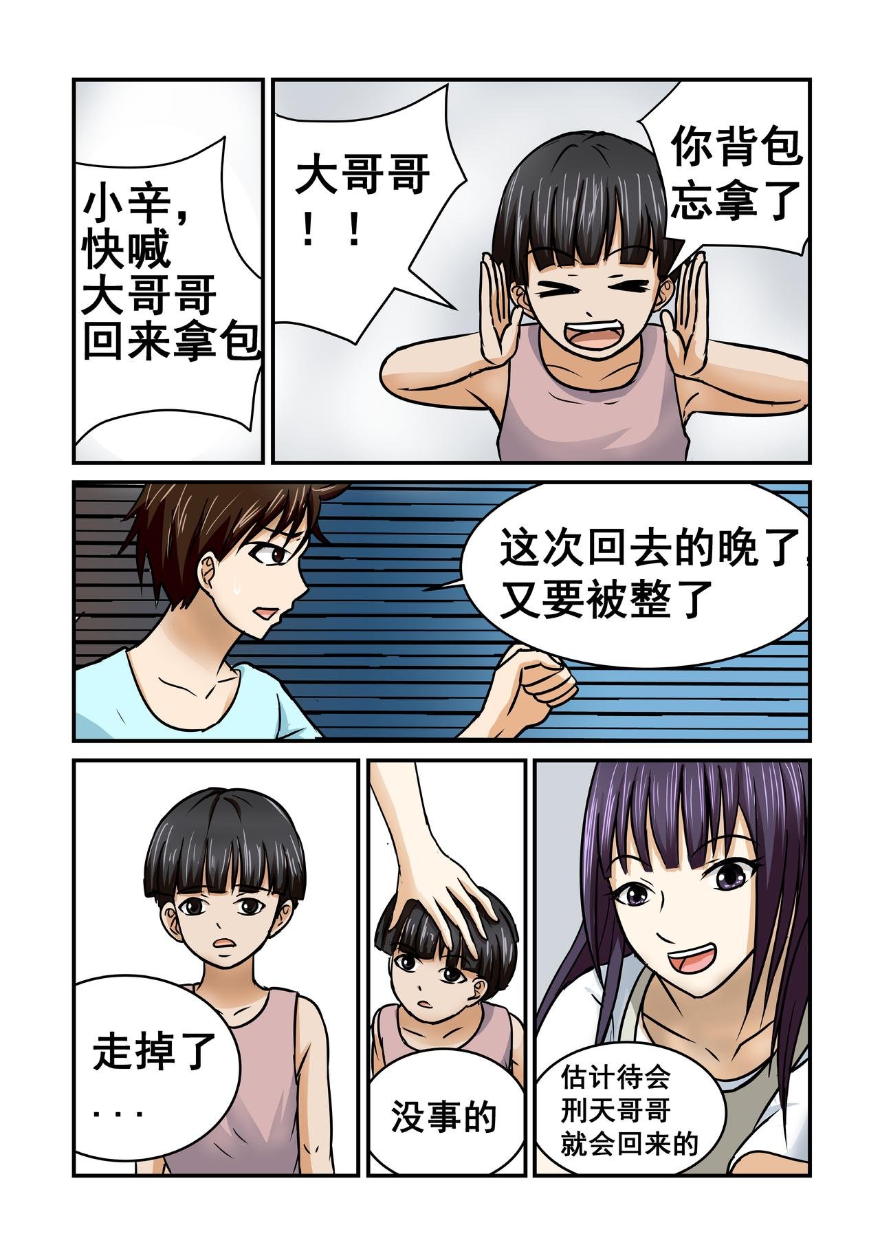 3.作客
