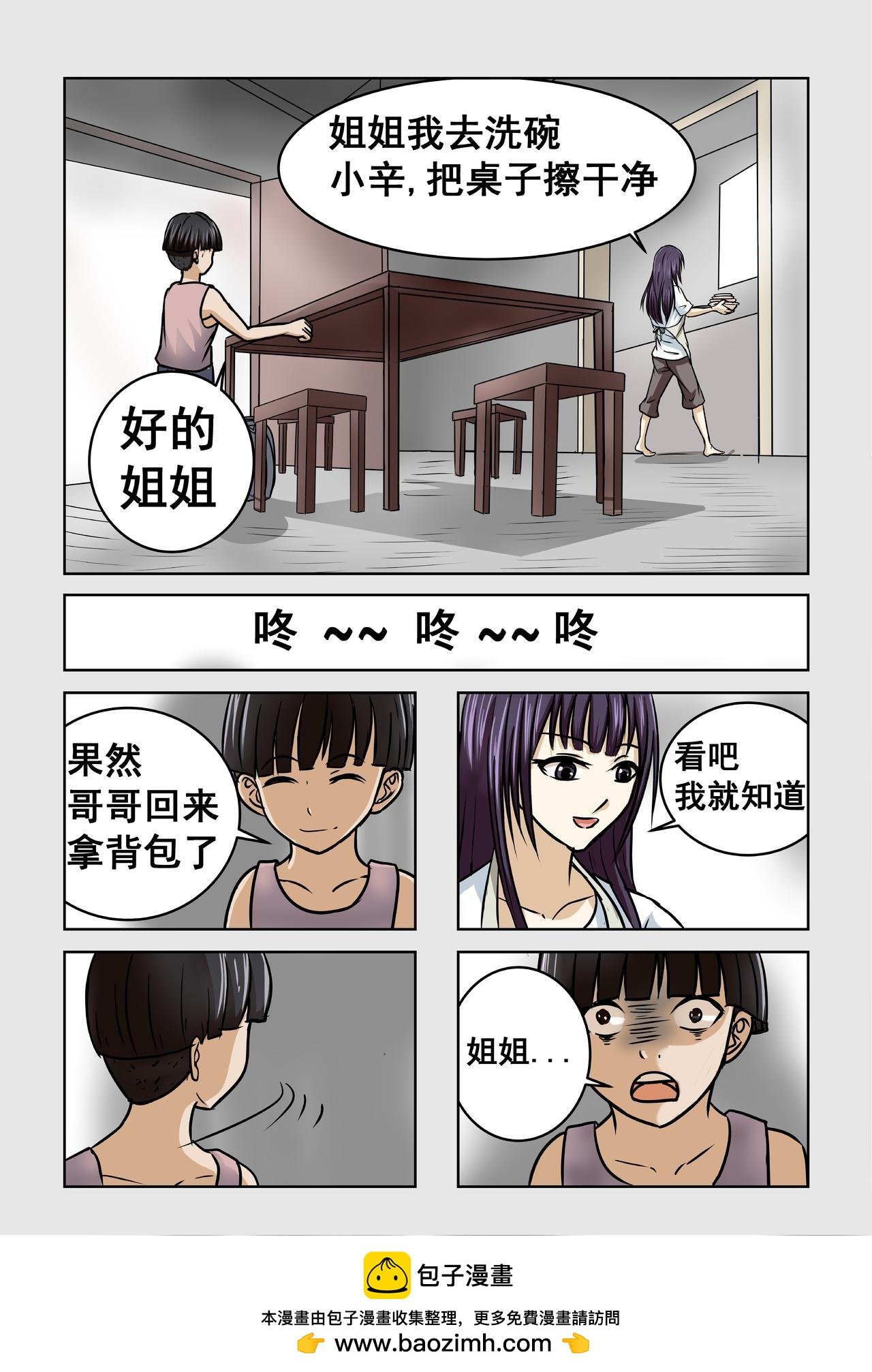 3.作客