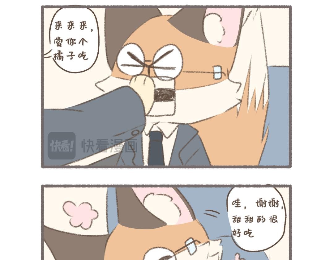 开会
