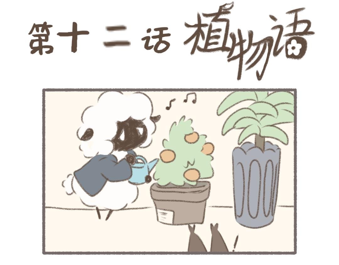 开会