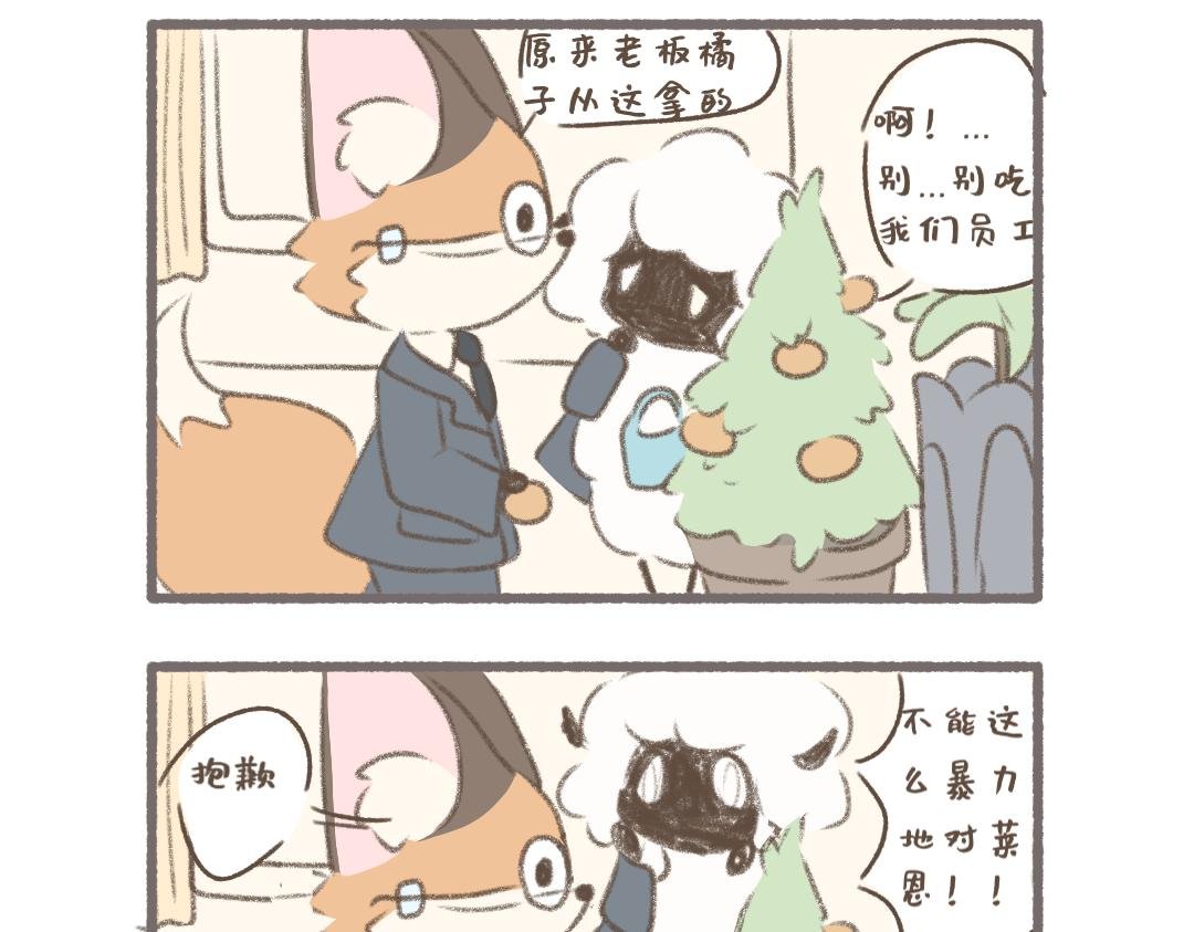 开会