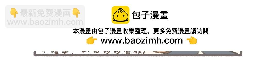 开会