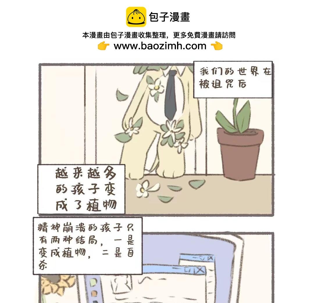 公司可靠的前辈
