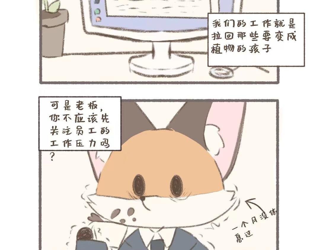 公司可靠的前辈