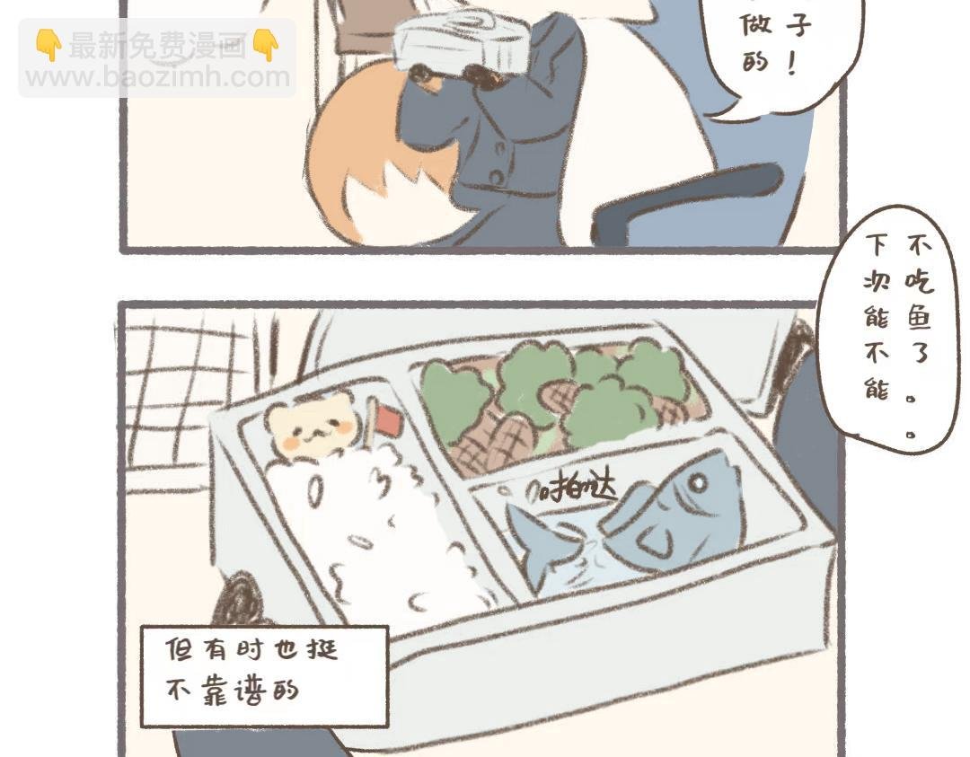 公司可靠的前辈