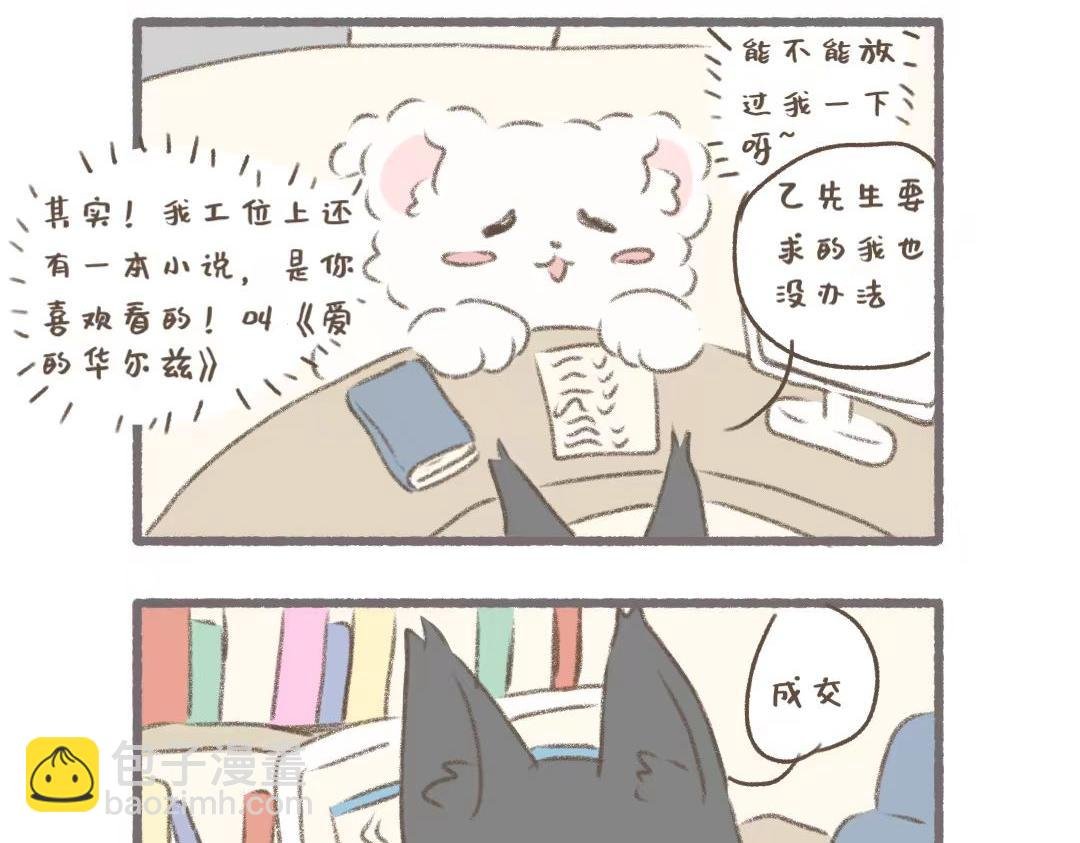 公司可靠的前辈