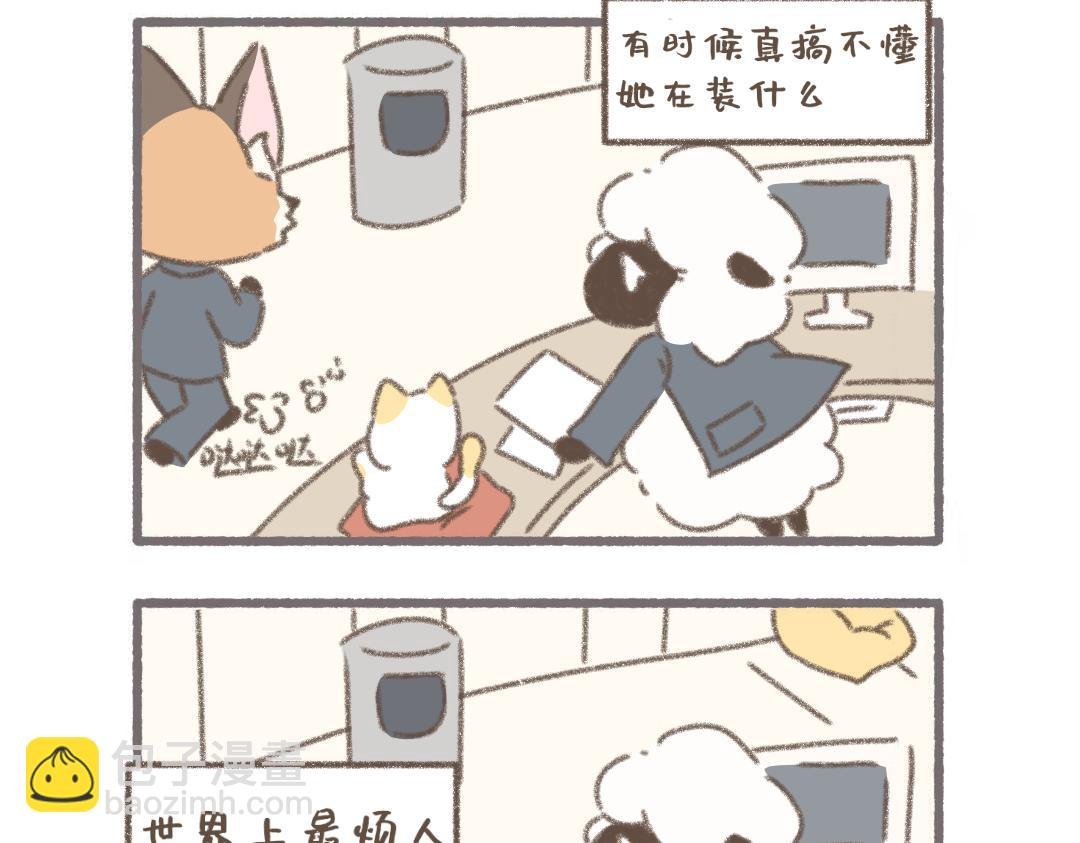 公司可靠的前辈