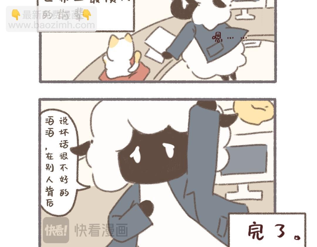 公司可靠的前辈