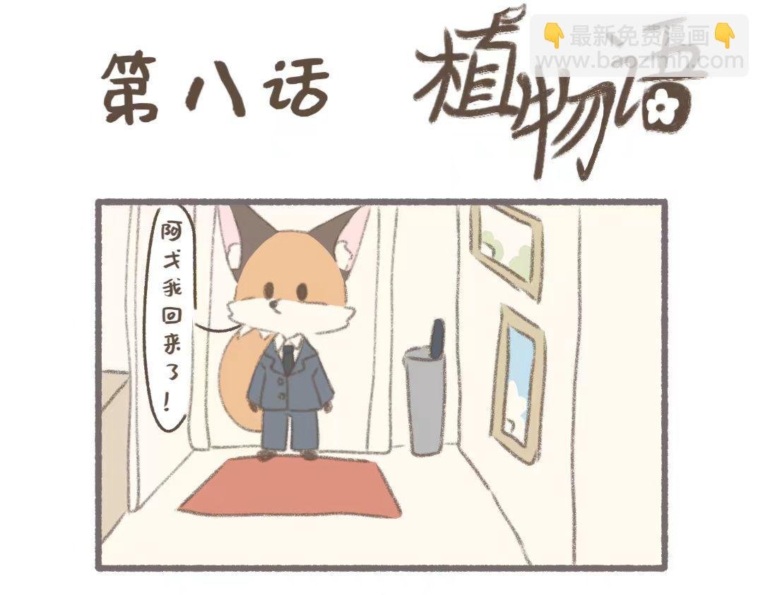 公司可靠的前辈
